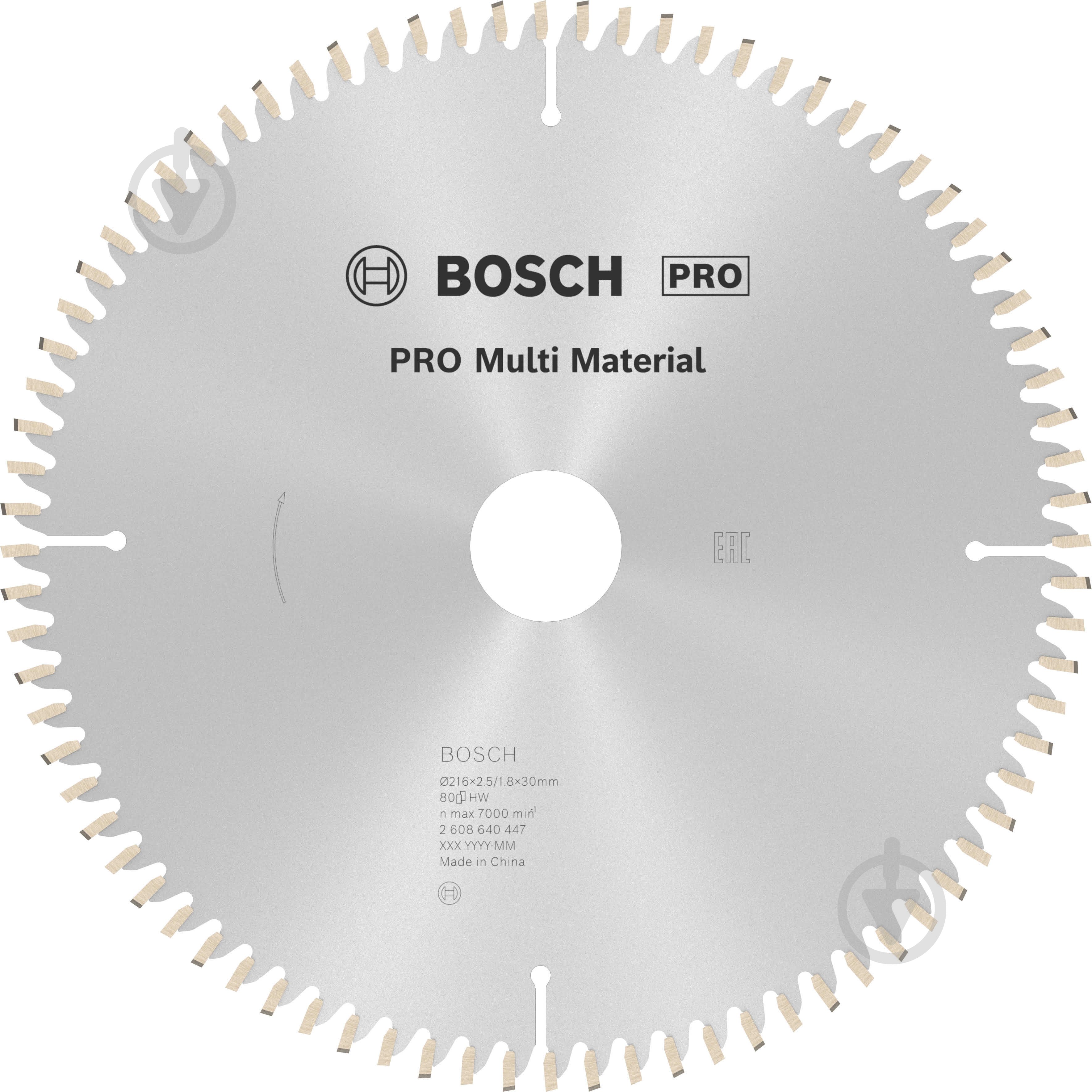 Пильный диск Bosch MULTIMATER 216x30x2,5 Z80 2608640447 - фото 1