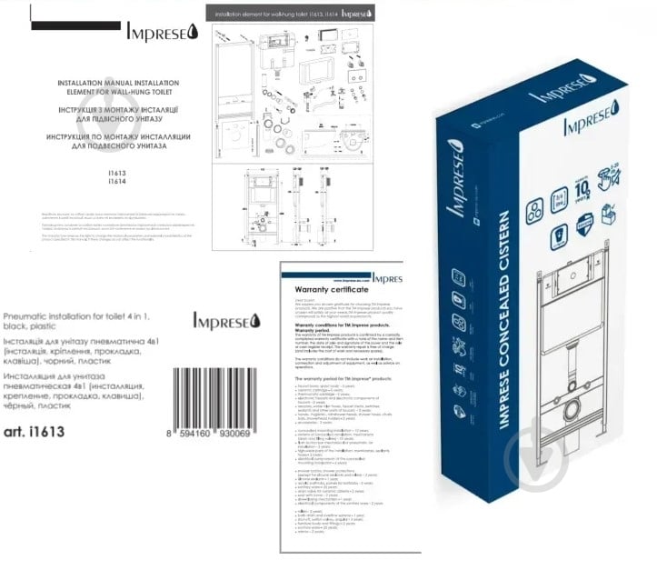 Комплект інсталяції Imprese 4 в1, пневматична, клавіша біла - фото 7