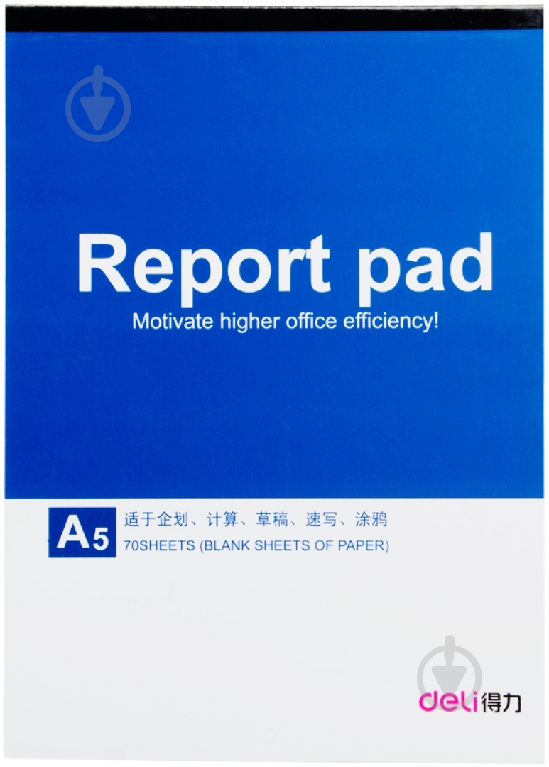 Блокнот А5 70 л. Deli - фото 1