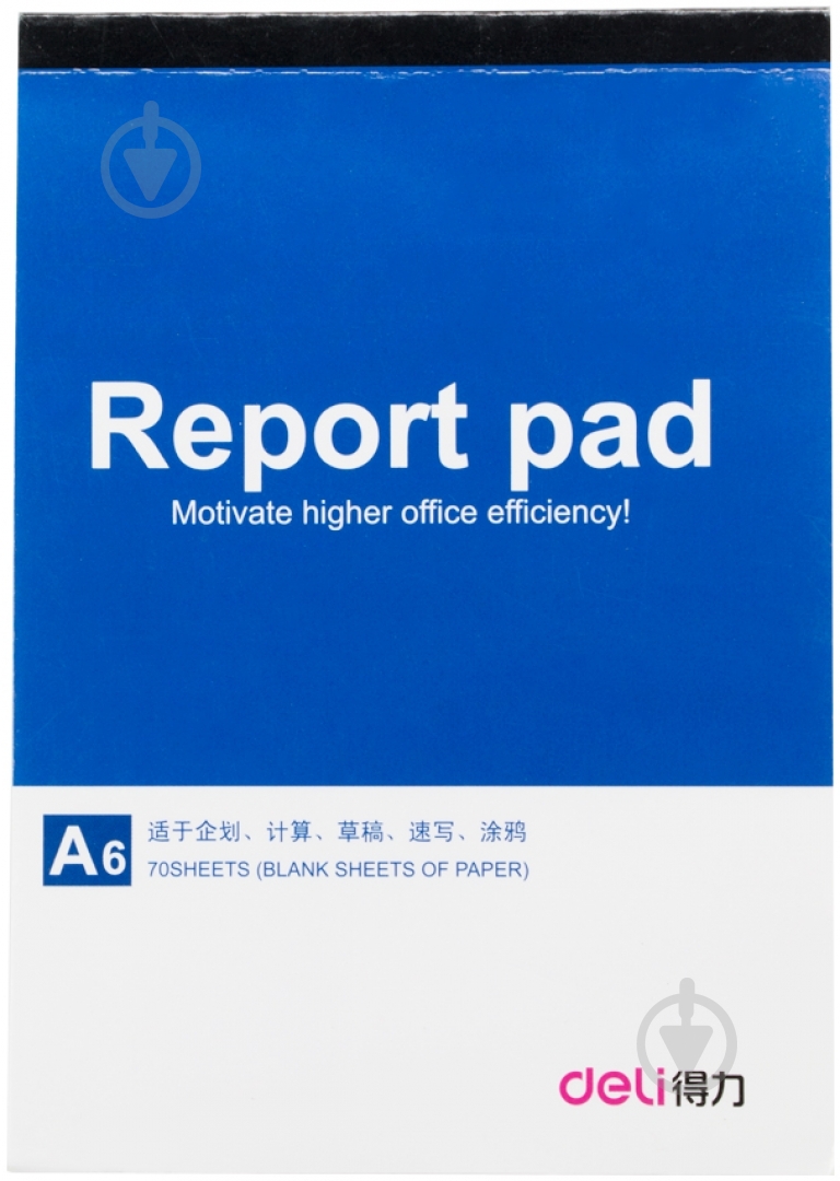 Блокнот А6 70 л. Deli - фото 1