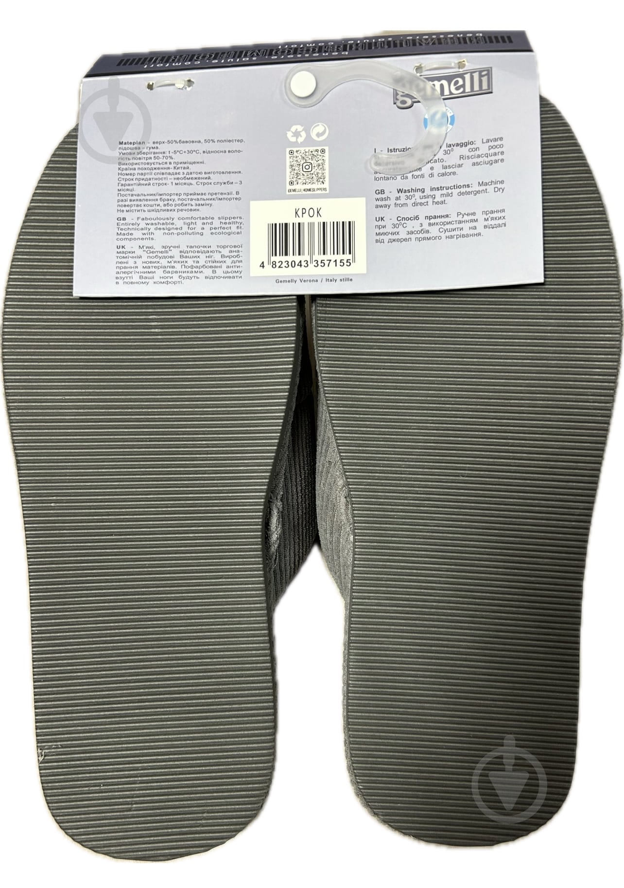 Тапки домашние Gemelli Крок р.44 серый - фото 2