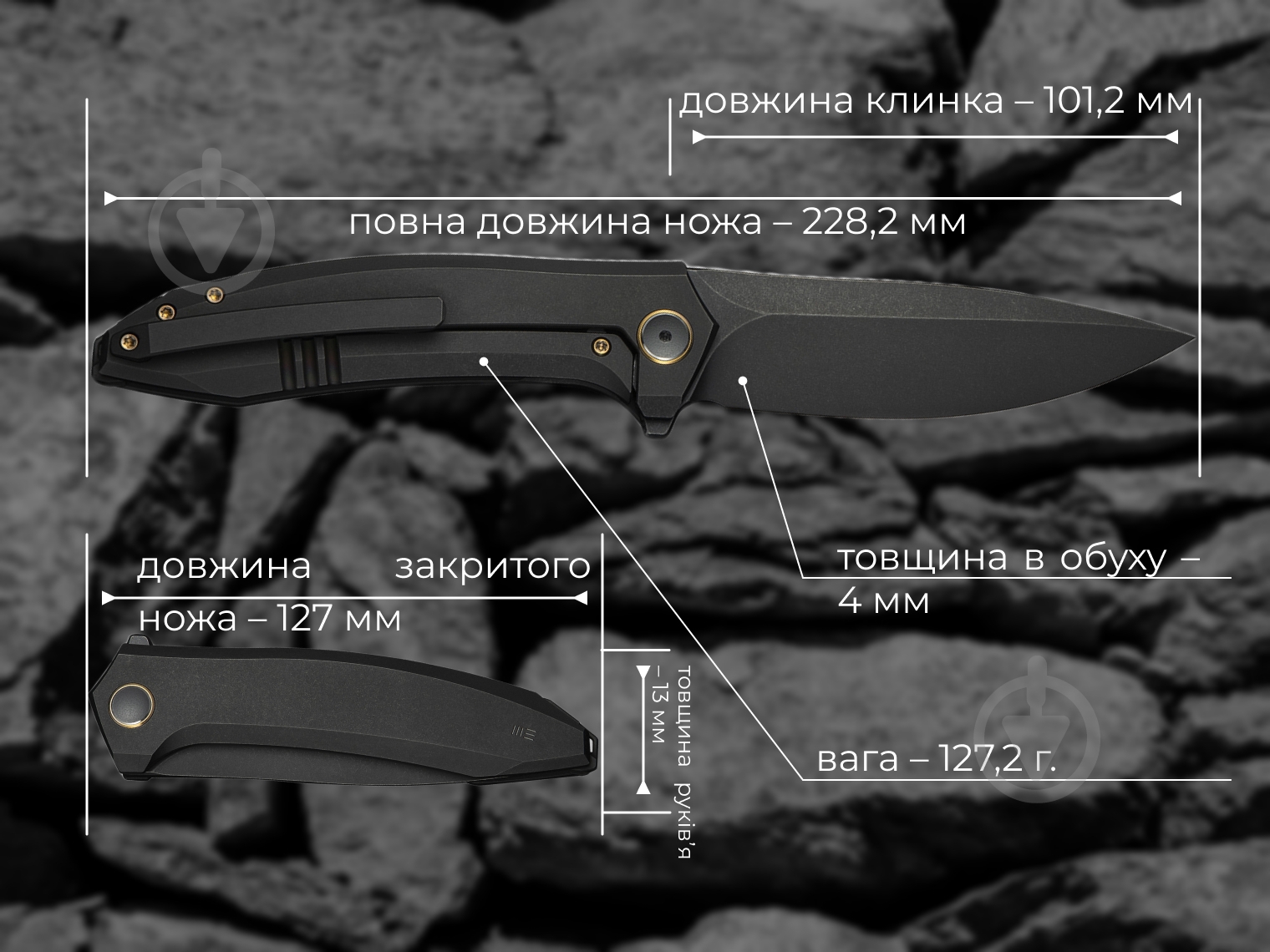 Нож складной Weknife Acuminal, сталь Vanax, титан 6AL4V, черный WE23070-1 - фото 6 Нож складной Weknife Acuminal, сталь Vanax, титан 6AL4V, черный WE23070-1 - фото 6