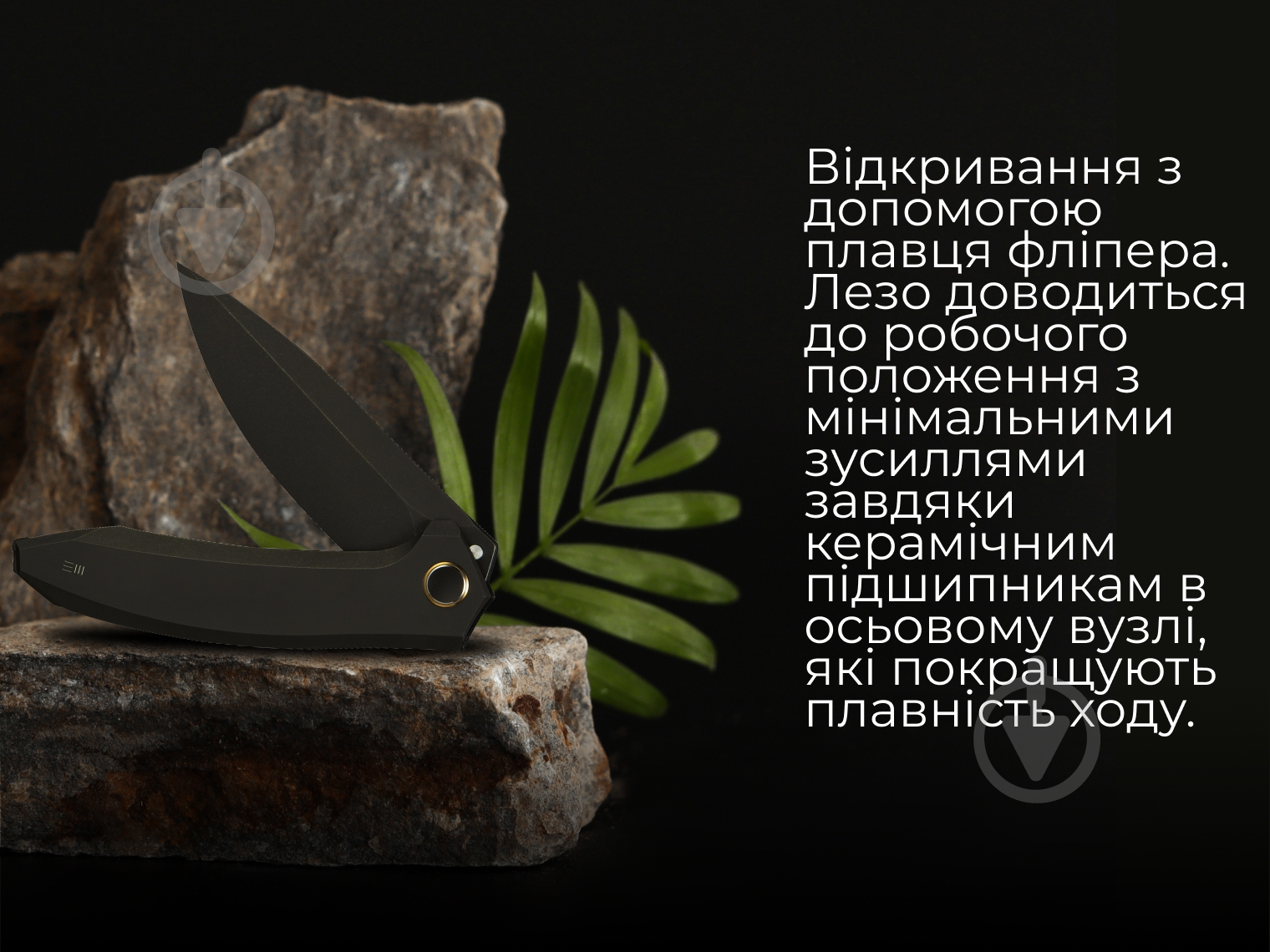 Нож складной Weknife Acuminal, сталь Vanax, титан 6AL4V, черный WE23070-1 - фото 7 Нож складной Weknife Acuminal, сталь Vanax, титан 6AL4V, черный WE23070-1 - фото 7