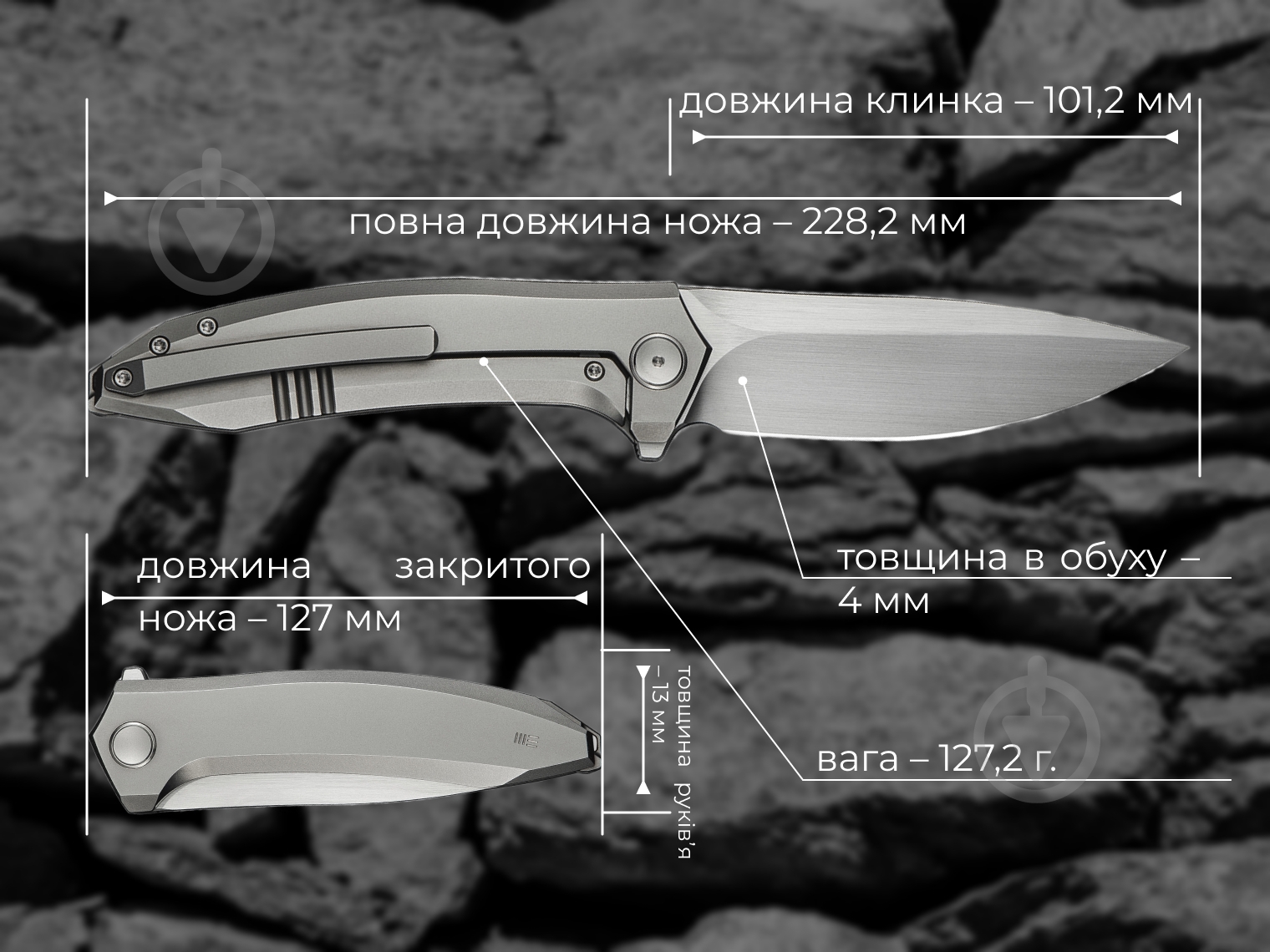 Нож складной Weknife Acuminal, сталь Vanax, титан 6AL4V WE23070-2 - фото 7 Нож складной Weknife Acuminal, сталь Vanax, титан 6AL4V WE23070-2 - фото 7