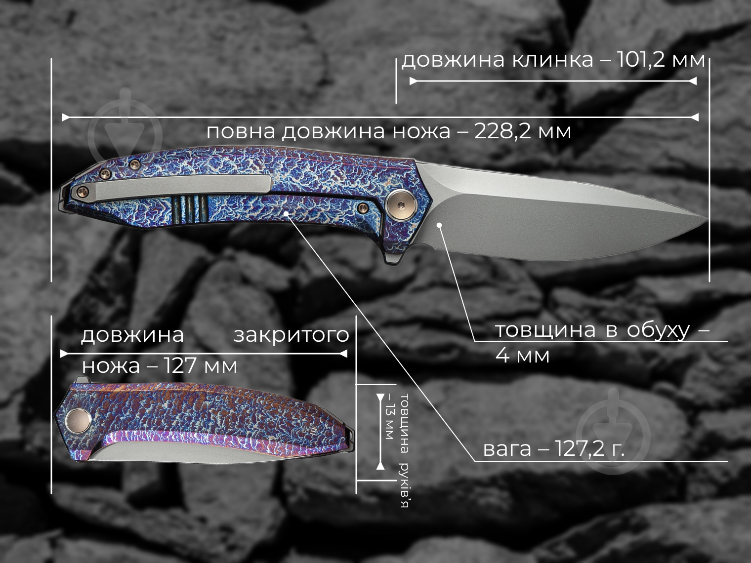 Нож складной Weknife Acuminal, сталь Vanax, титан 6AL4V WE23070-4 - фото 7