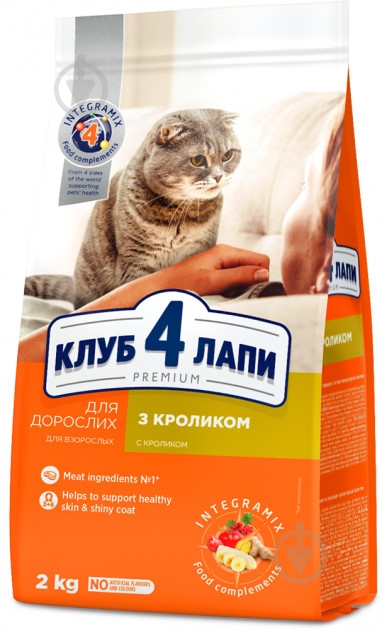 Корм Club 4 Paws Premium з кроликом 2 кг - фото 1