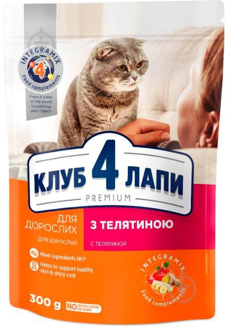 Корм Club 4 Paws Premium з телятиною 300 г - фото 1