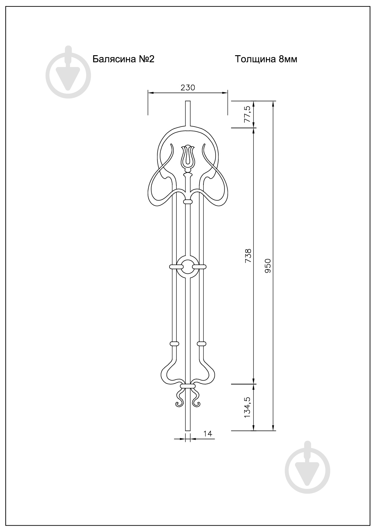 Стойка кованная Бастион №2 950х230 мм - фото 2 Стойка кованная Бастион №2 950х230 мм - фото 2