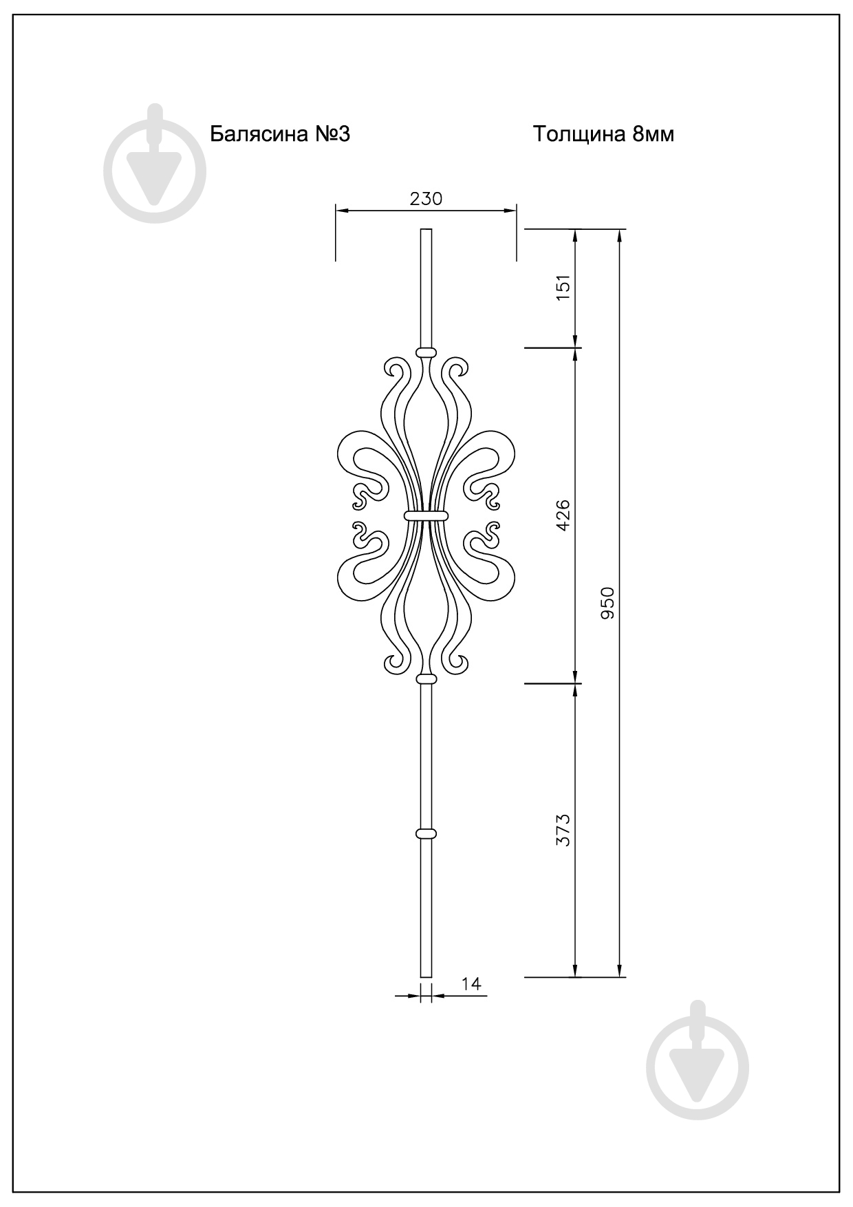 Стойка кованная Бастион №3 950х230 мм - фото 2 Стойка кованная Бастион №3 950х230 мм - фото 2