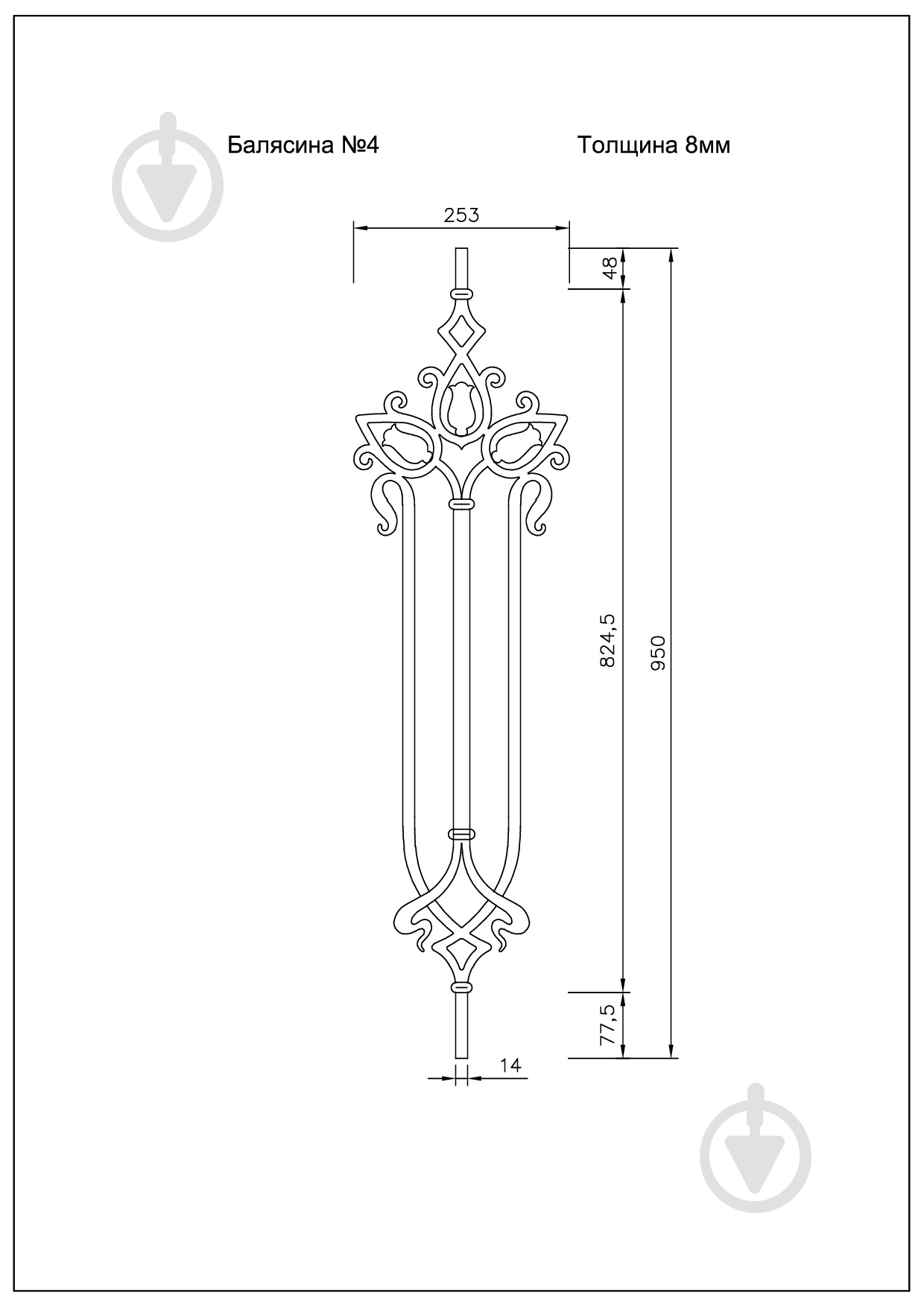Стойка кованная Бастион №4 950х253 мм - фото 2