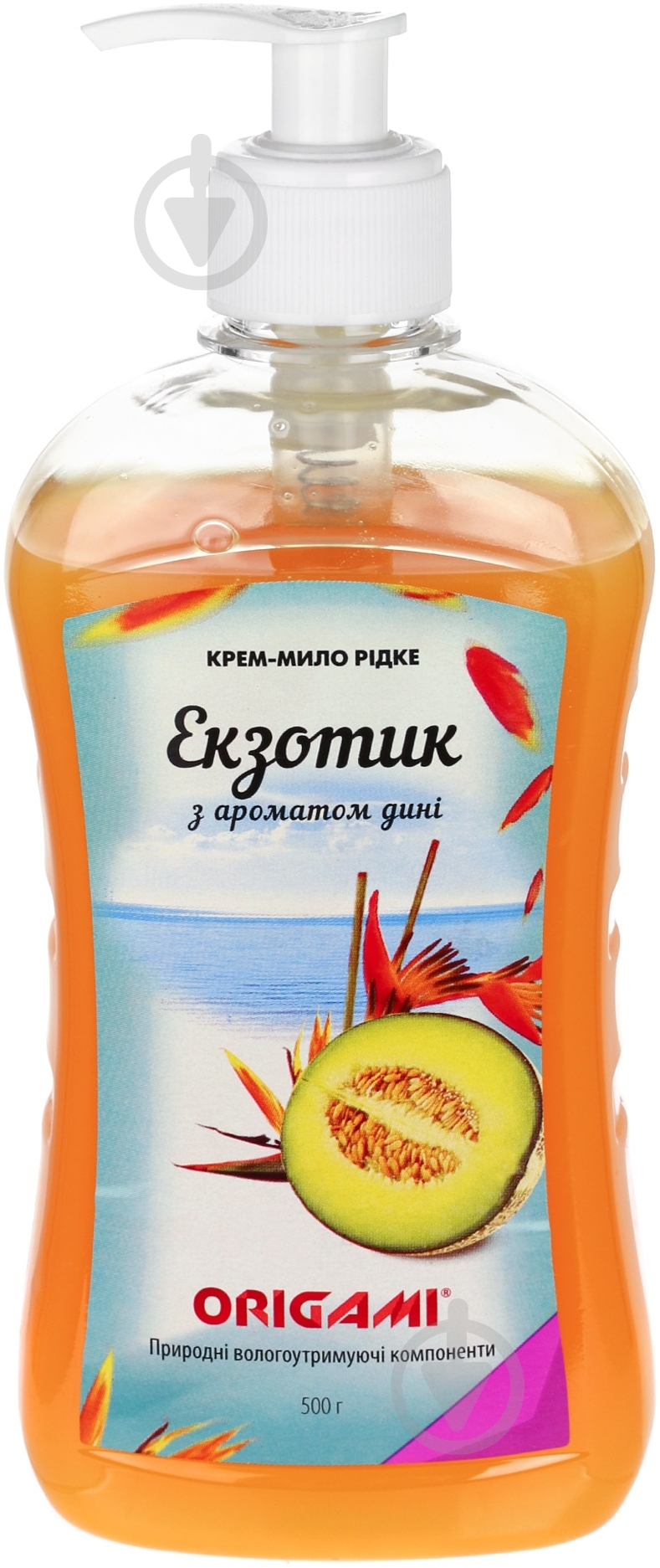 Крем-мыло Origami Экзотик 500 мл - фото 1 Крем-мыло Origami Экзотик 500 мл - фото 1
