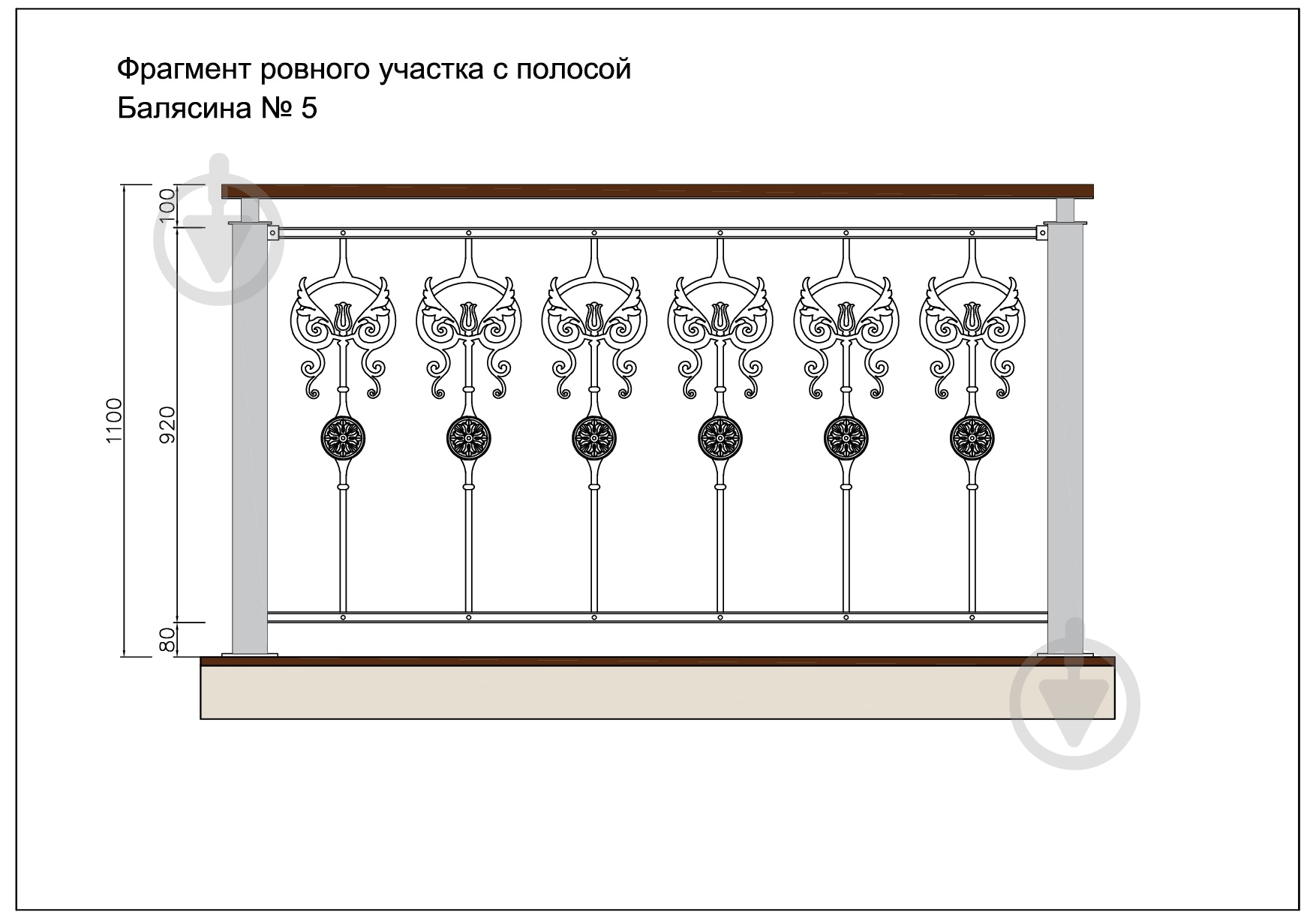 Стойка кованная Бастион №5 950х244,5 мм - фото 5 Стойка кованная Бастион №5 950х244,5 мм - фото 5