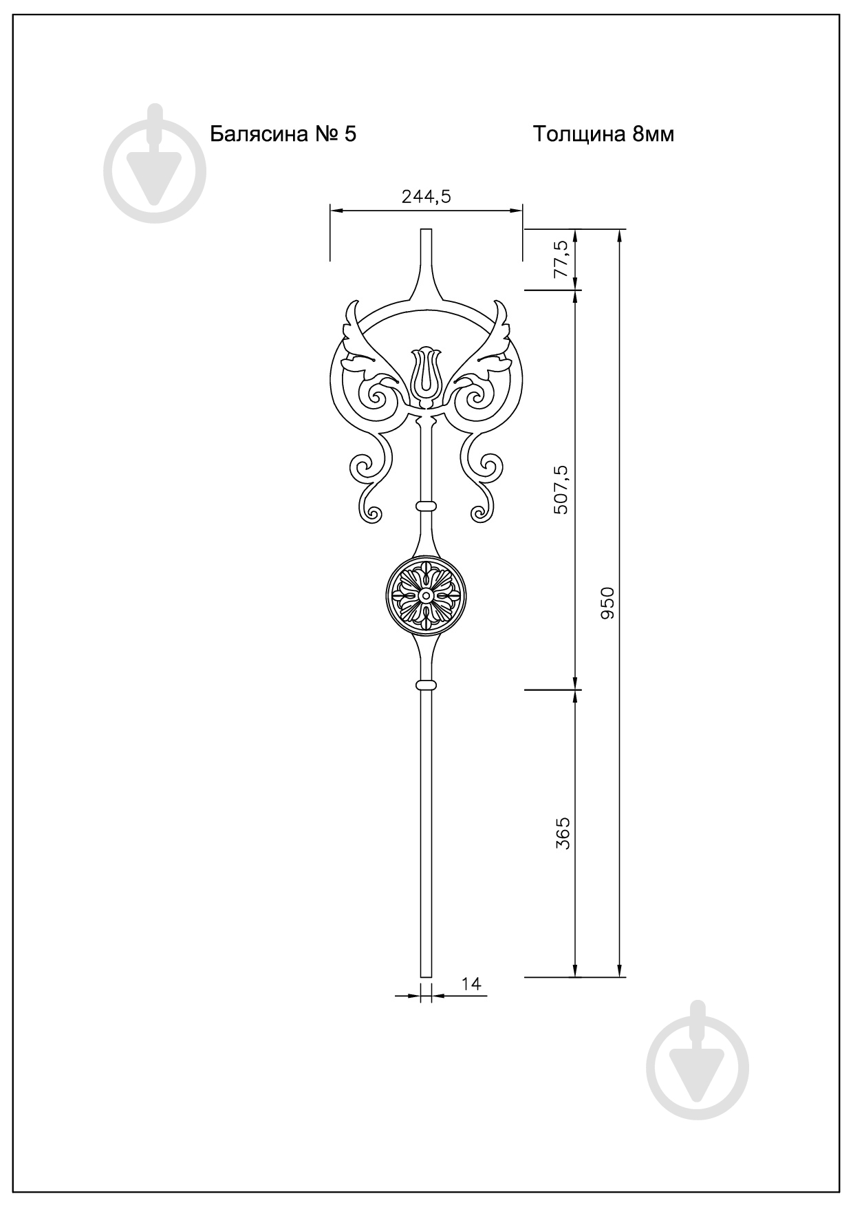Стойка кованная Бастион №5 950х244,5 мм - фото 2 Стойка кованная Бастион №5 950х244,5 мм - фото 2