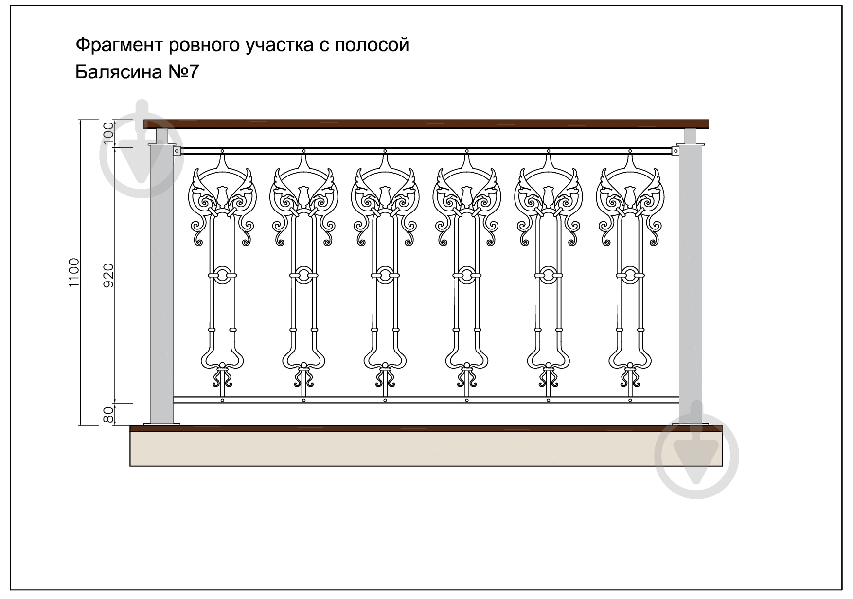 Стойка кованная Бастион №7 950х244,5 мм - фото 5
