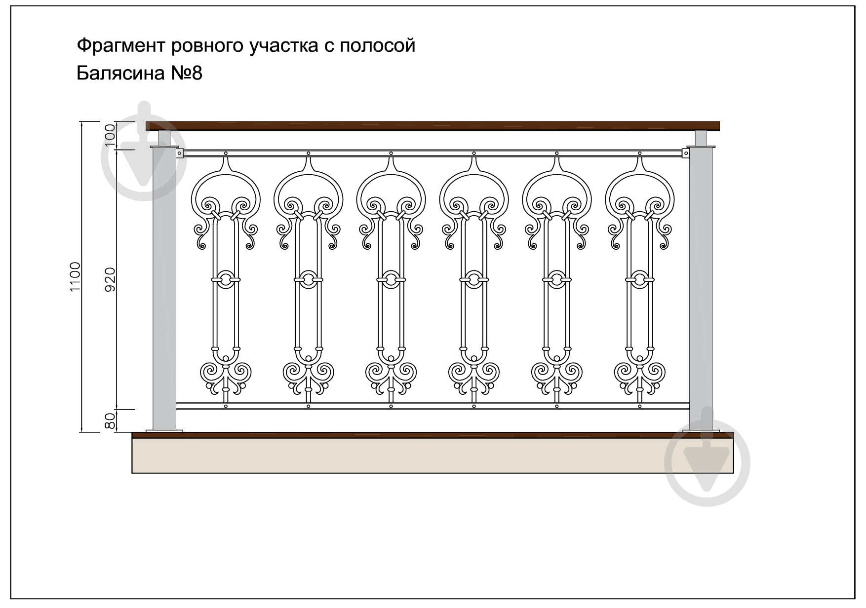 Стійка кована Бастіон №8 950х244,5 мм - фото 5