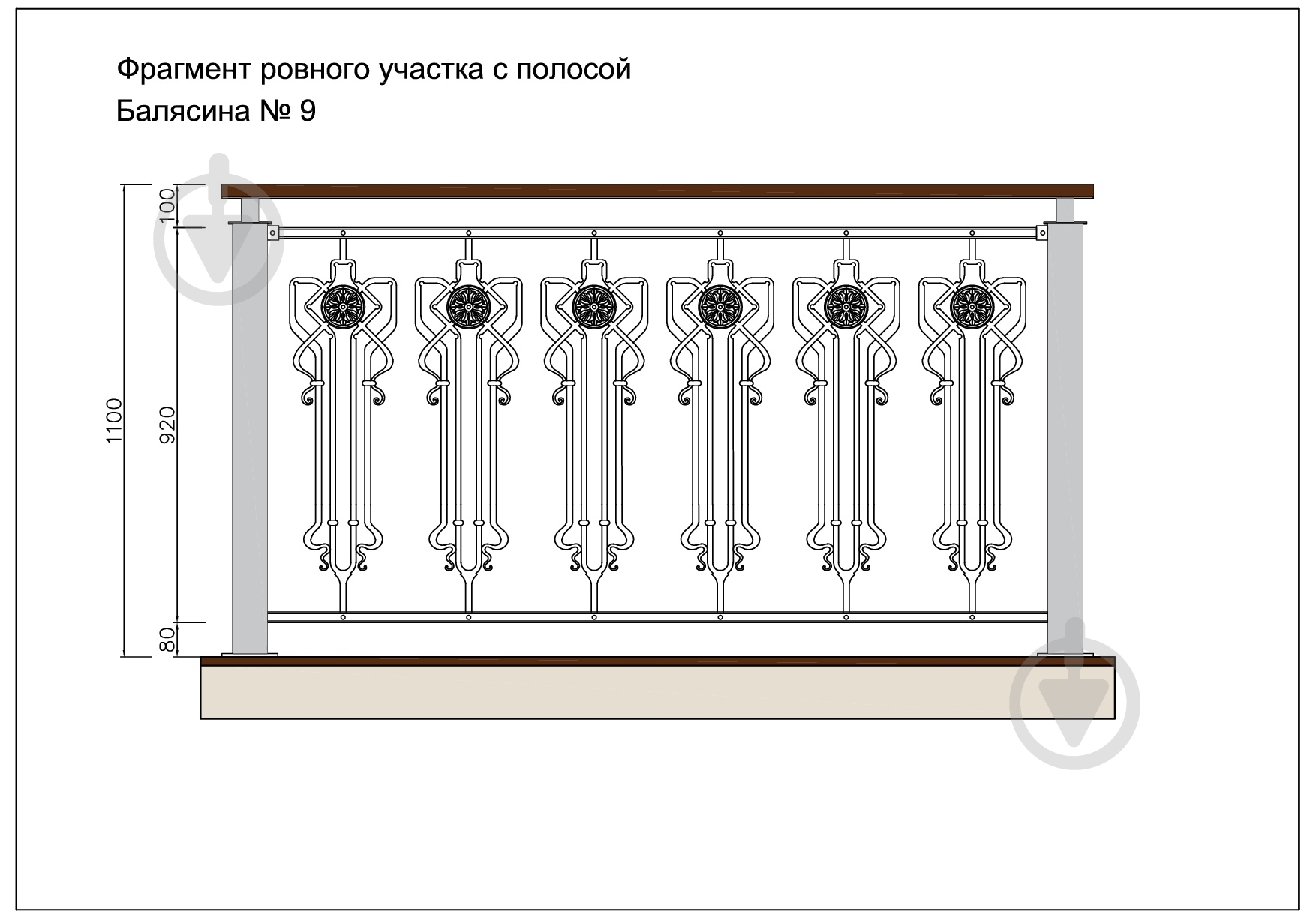 Стойка кованная Бастион №9 950х248,5 мм - фото 5