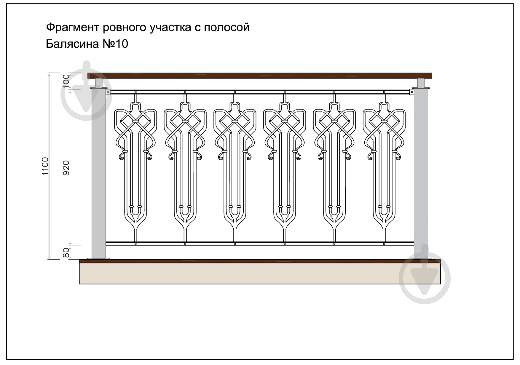 Стойка кованная Бастион №10 950х230 мм - фото 5