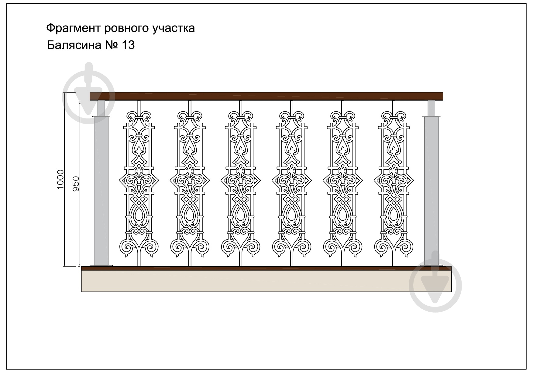 Стойка кованная Бастион №13 950x228 мм - фото 4