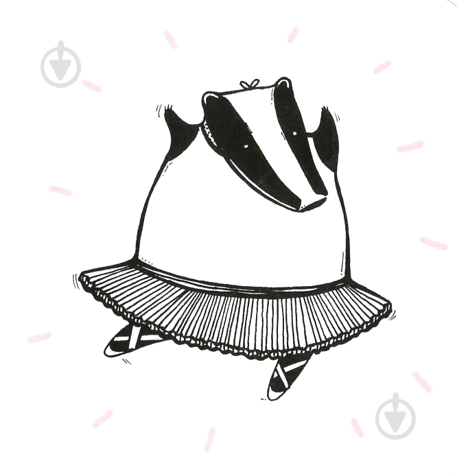 Книга Романа Рубан «Славные профессии барсука» 978-617-739-509-5 - фото 5 Книга Романа Рубан «Славные профессии барсука» 978-617-739-509-5 - фото 5