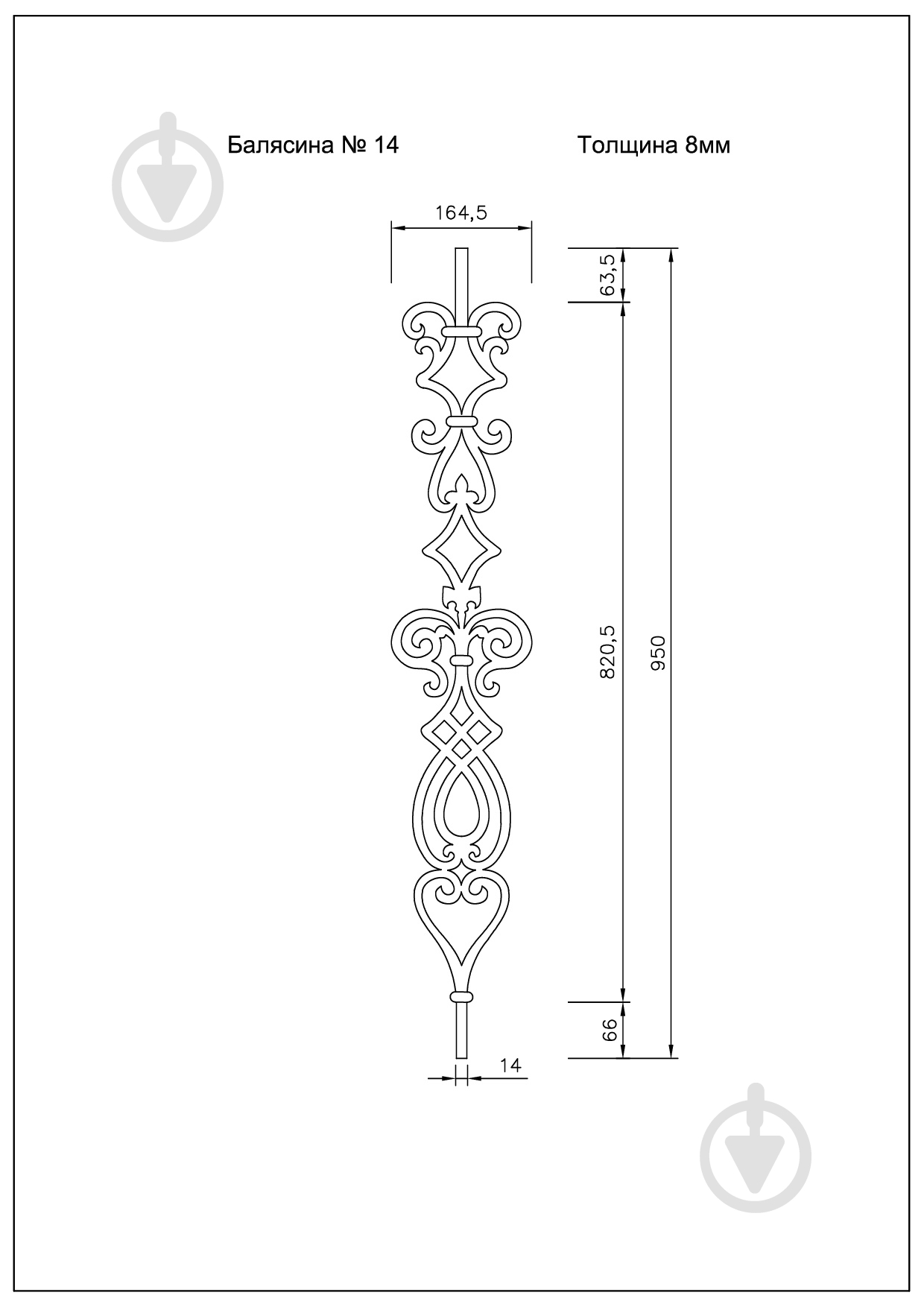Стойка кованная Бастион №14 950x164,5 мм - фото 2