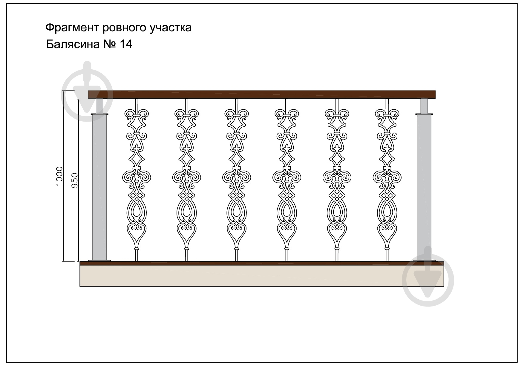Стойка кованная Бастион №14 950x164,5 мм - фото 4