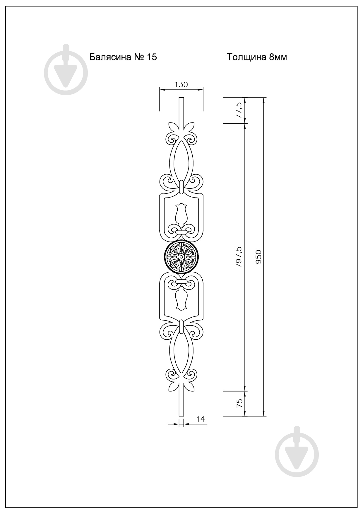 Стойка кованная Бастион №15 950x130 мм - фото 2