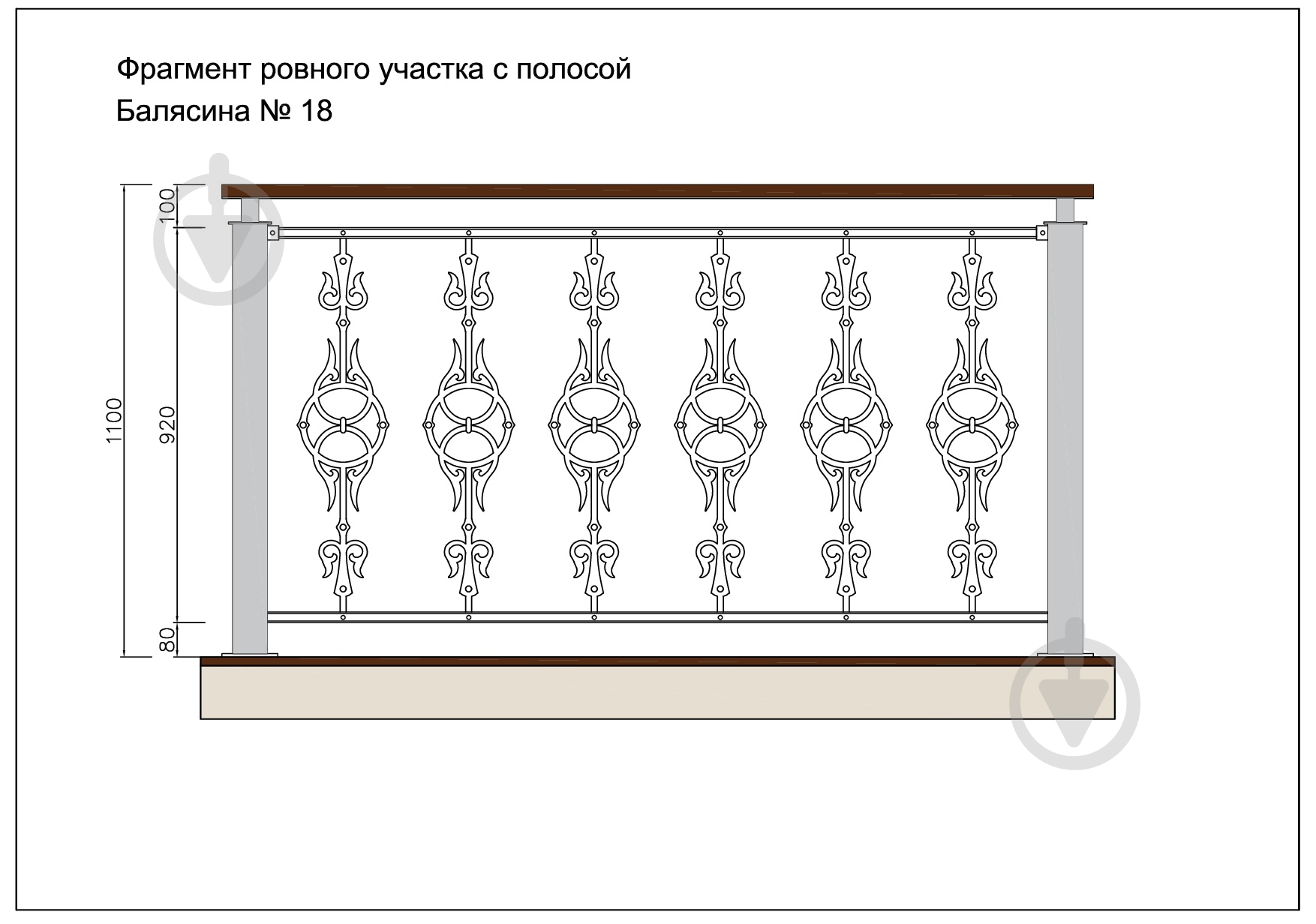 Стійка кована Бастіон №18 950x213,5 мм - фото 5