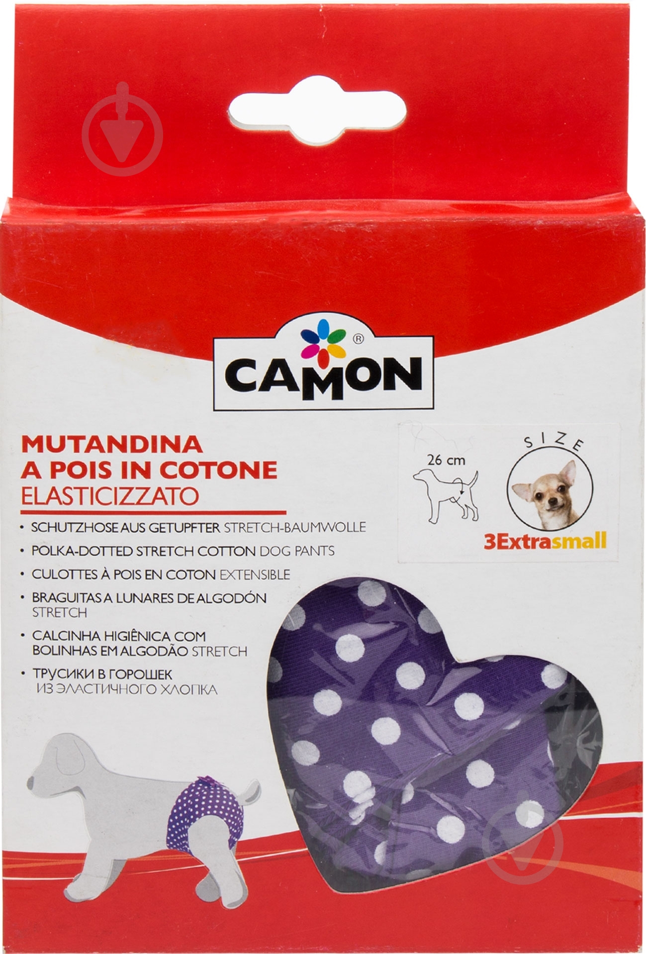 Трусы гигиенические Camon двойные в горошек фиолетовые р.0 - фото 3