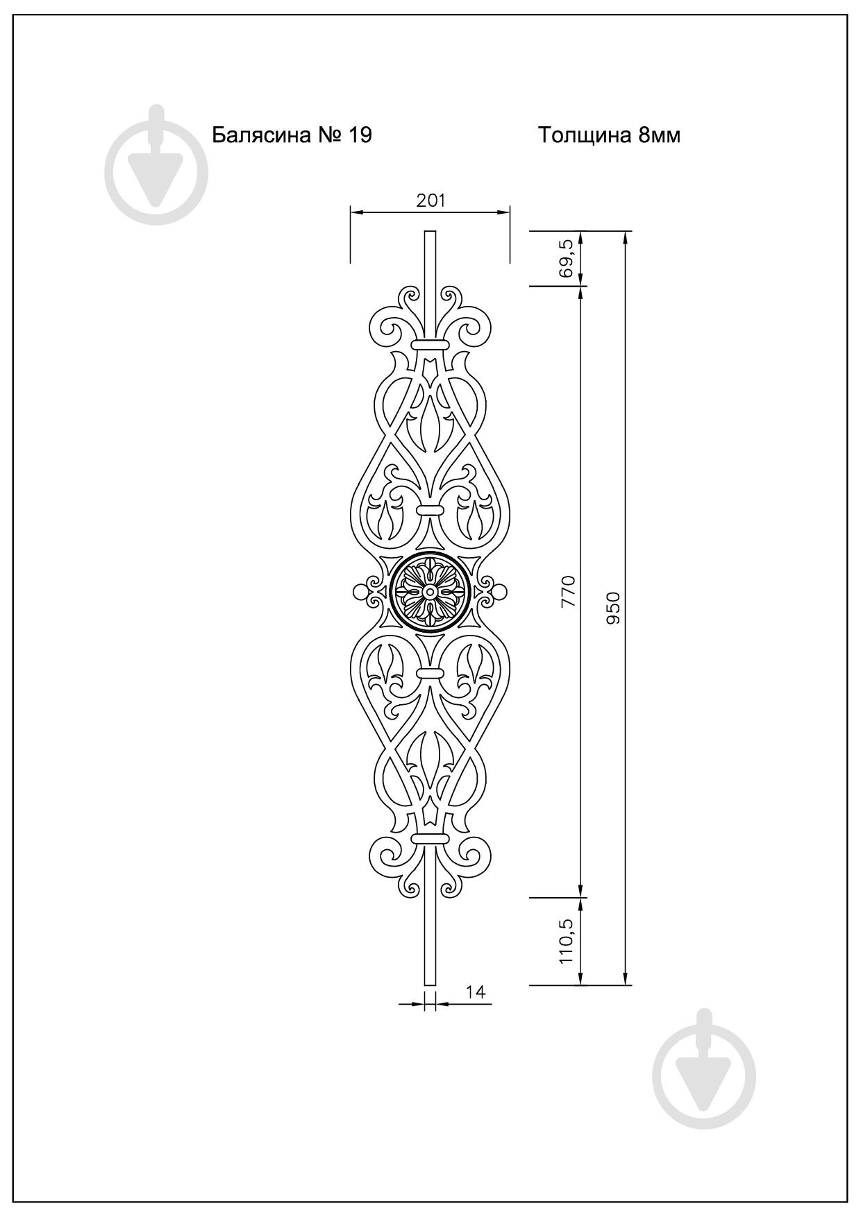 Стойка кованная Бастион №19 950x201 мм - фото 2