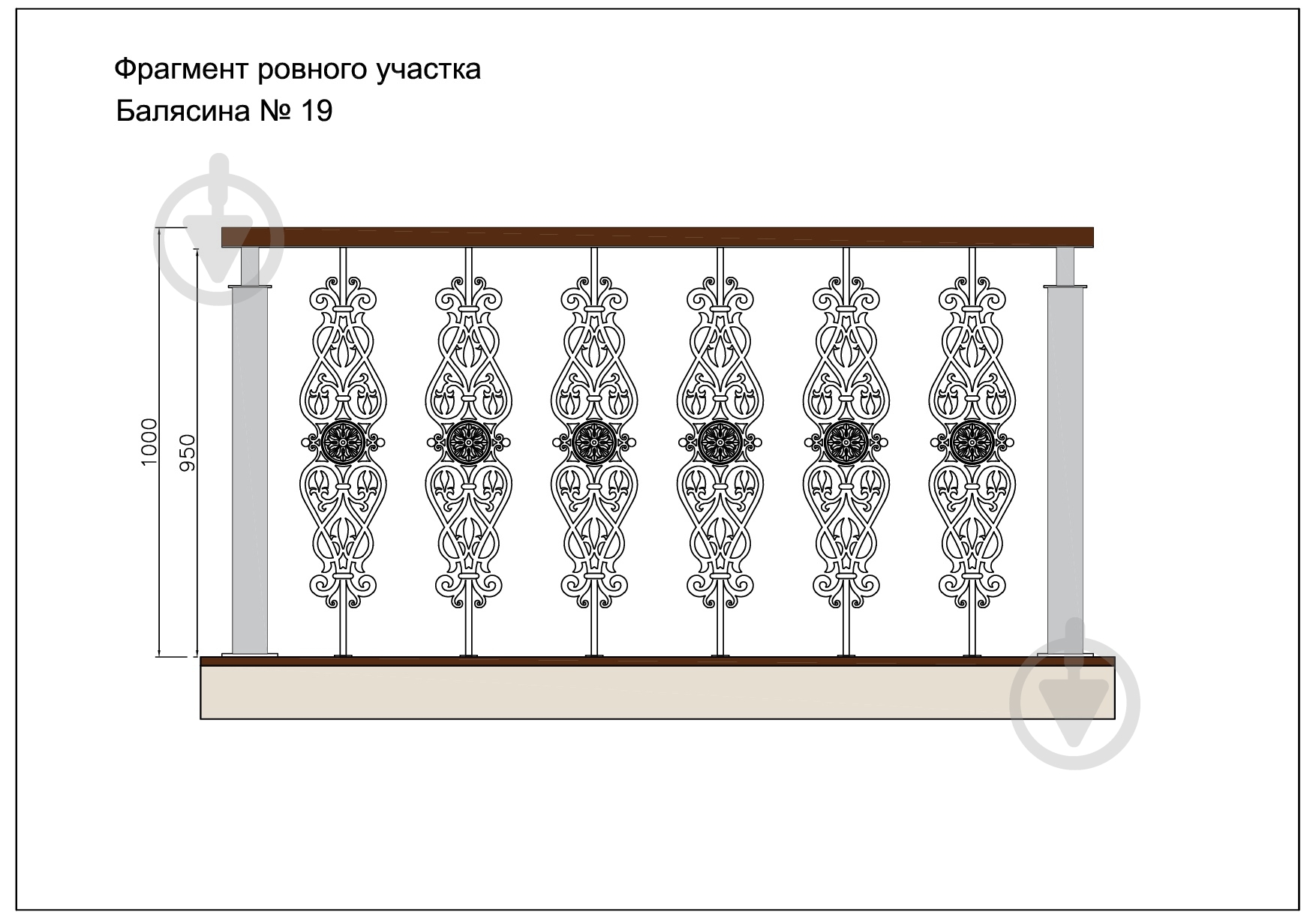 Стойка кованная Бастион №19 950x201 мм - фото 4