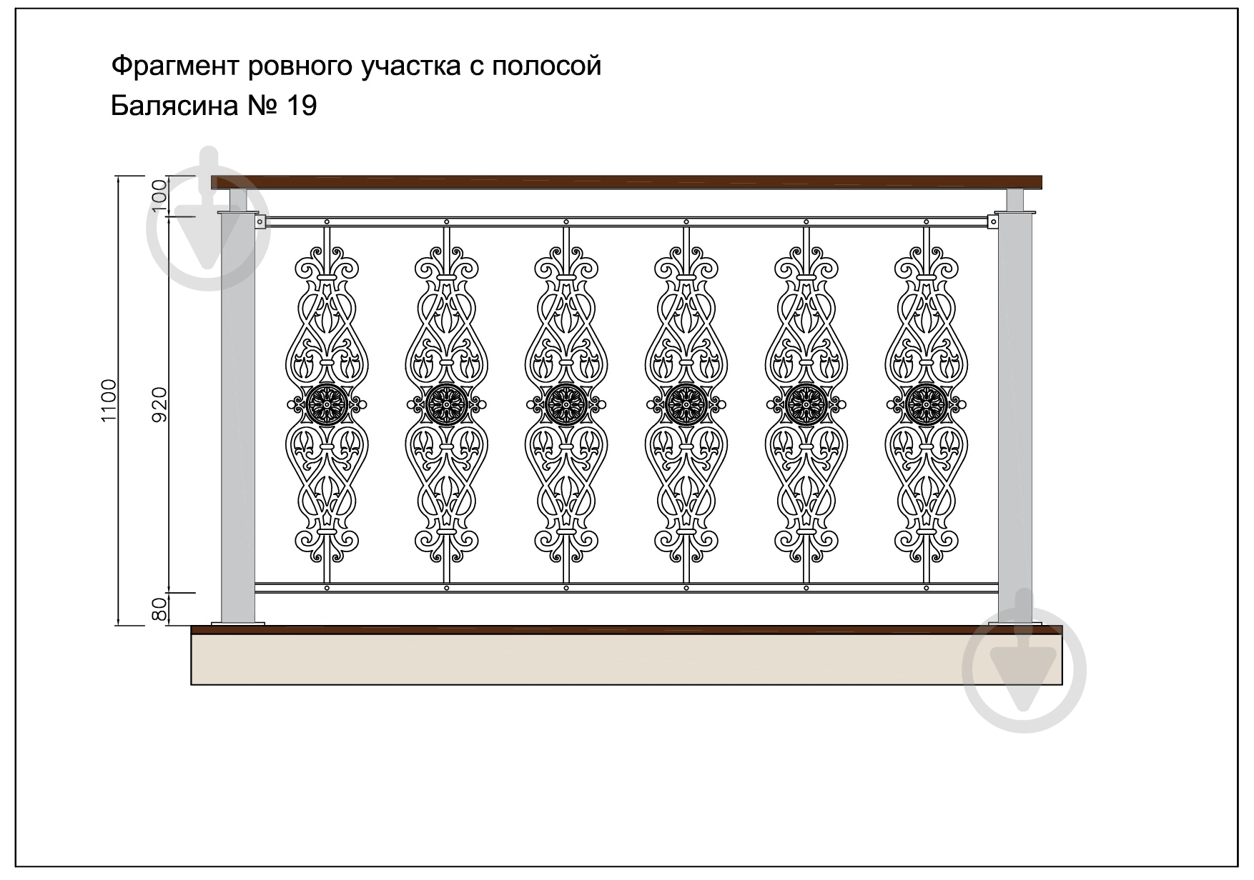 Стойка кованная Бастион №19 950x201 мм - фото 5