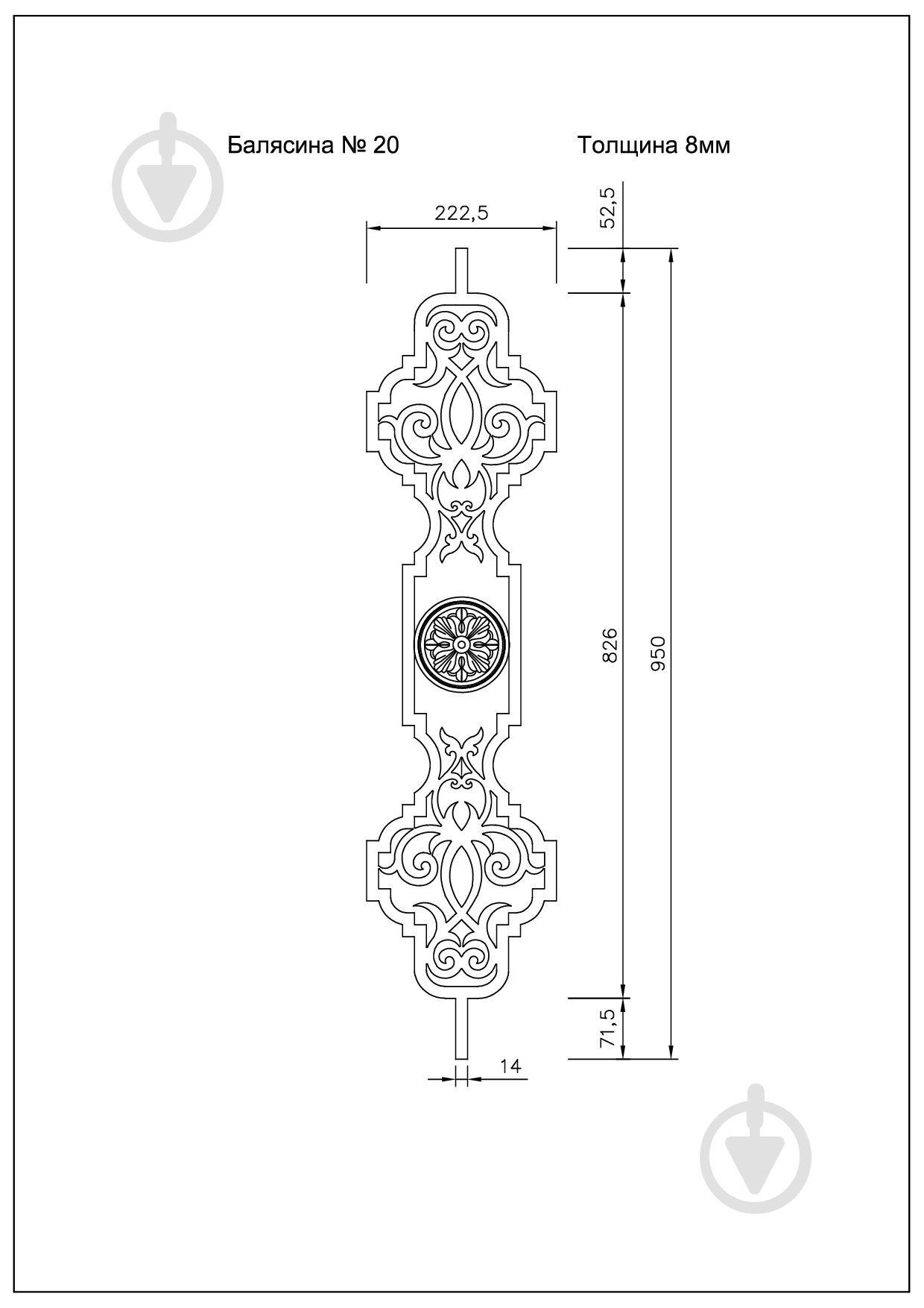 Стойка кованная Бастион №20 950x222,5 мм - фото 2
