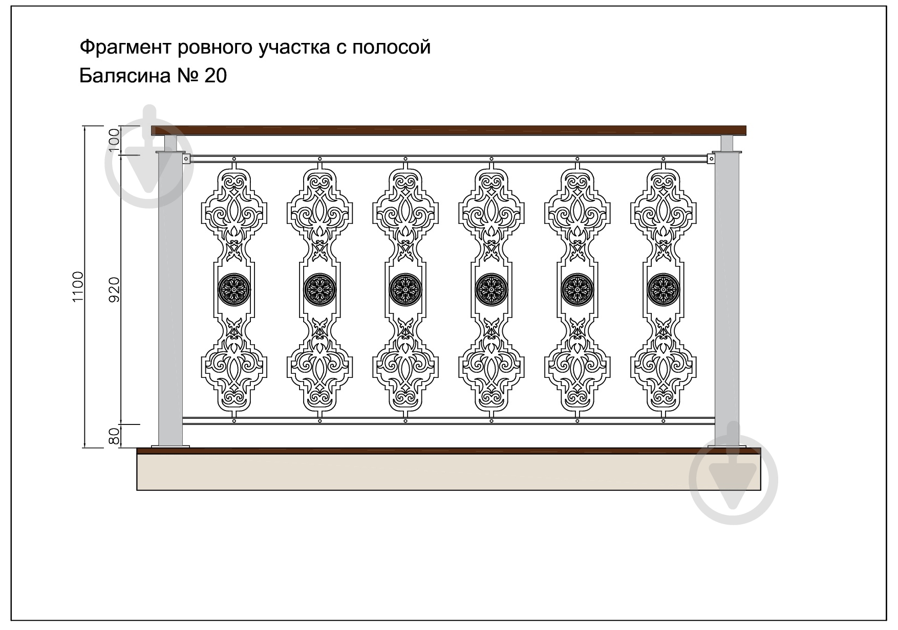 Стойка кованная Бастион №20 950x222,5 мм - фото 5