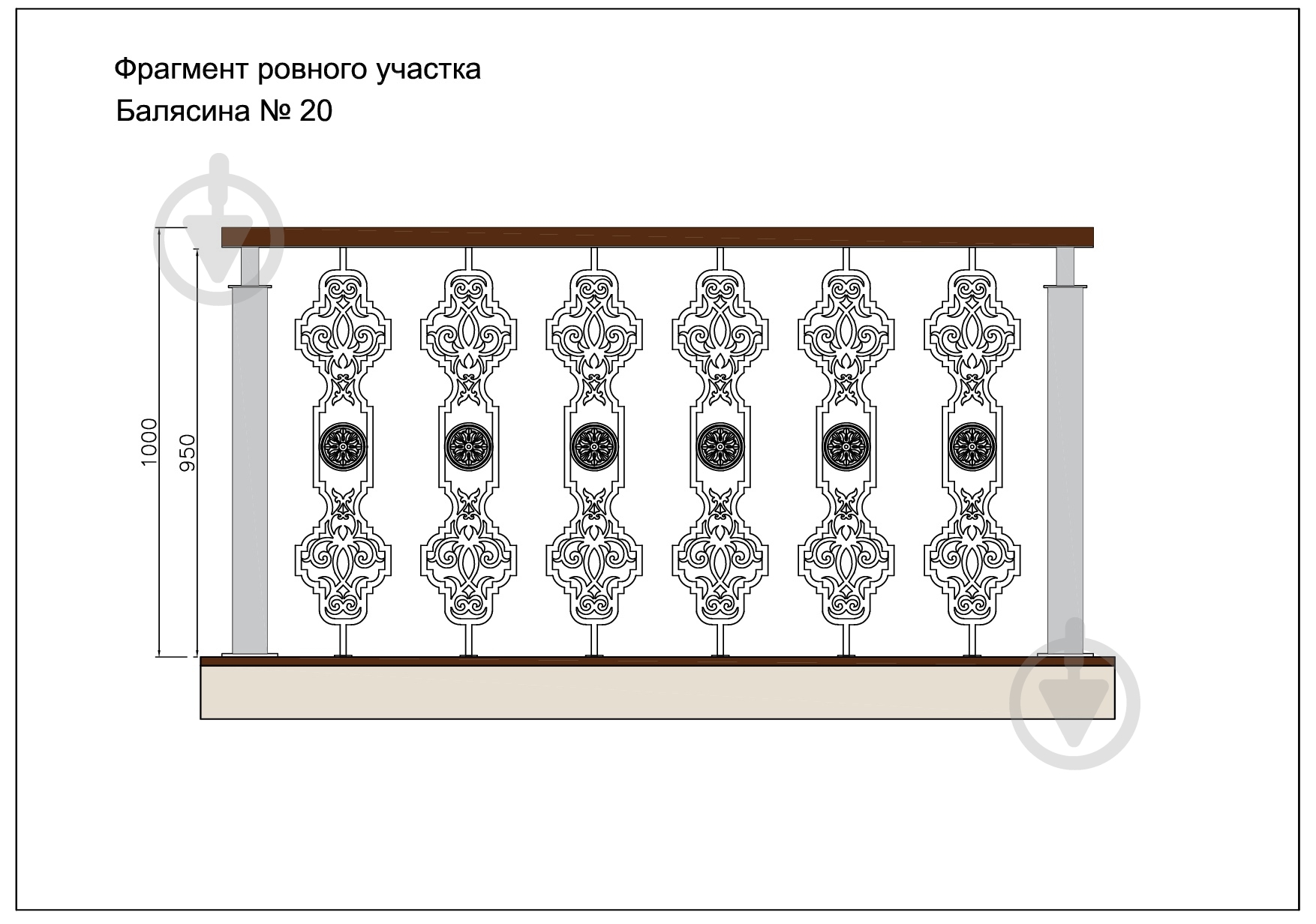 Стойка кованная Бастион №20 950x222,5 мм - фото 4
