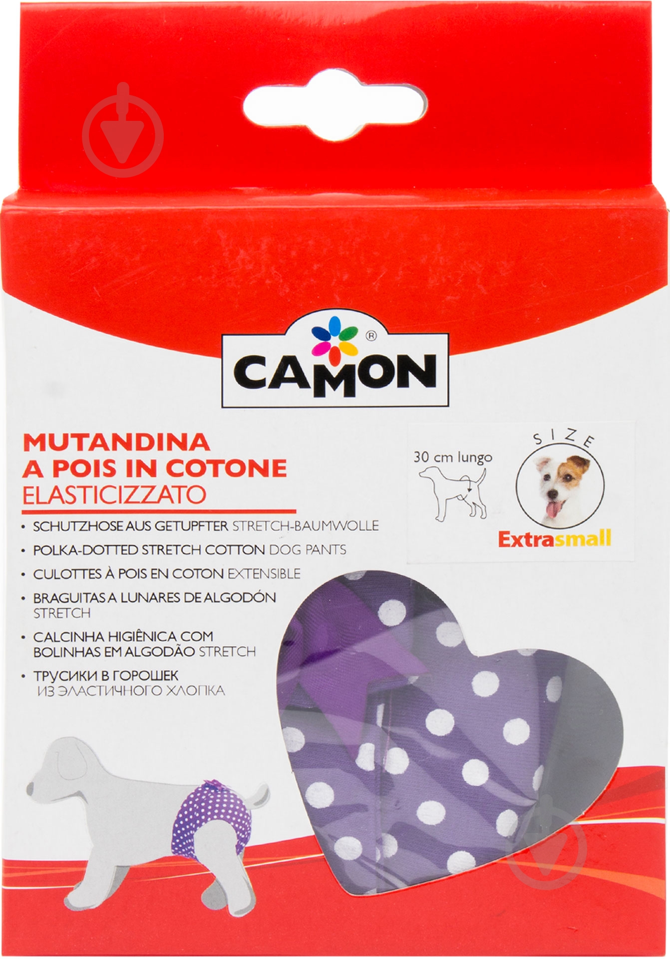 Трусы гигиенические Camon двойные в горошек р. 2 - фото 3