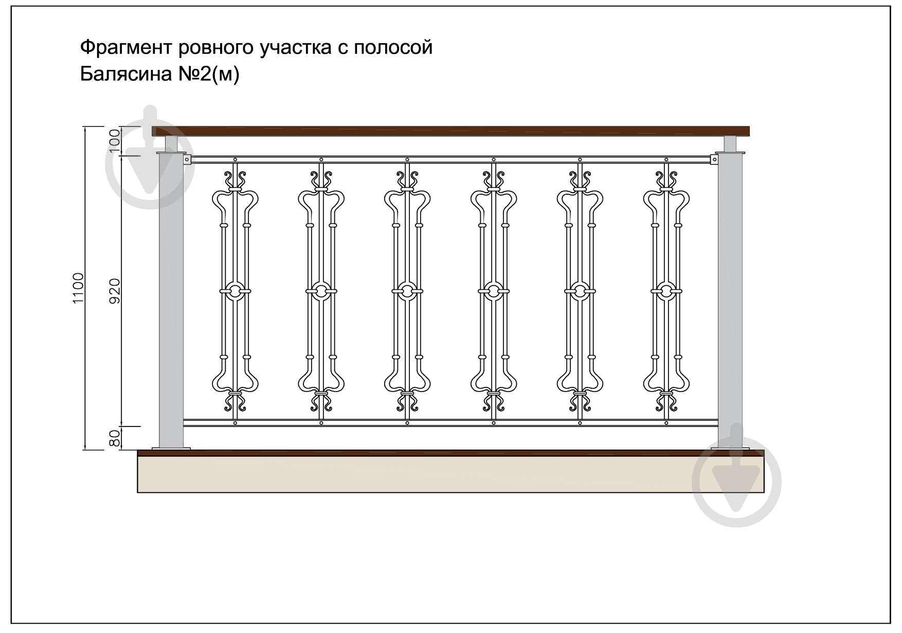 Стойка кованная Бастион №2-м 950x155 мм - фото 5 Стойка кованная Бастион №2-м 950x155 мм - фото 5