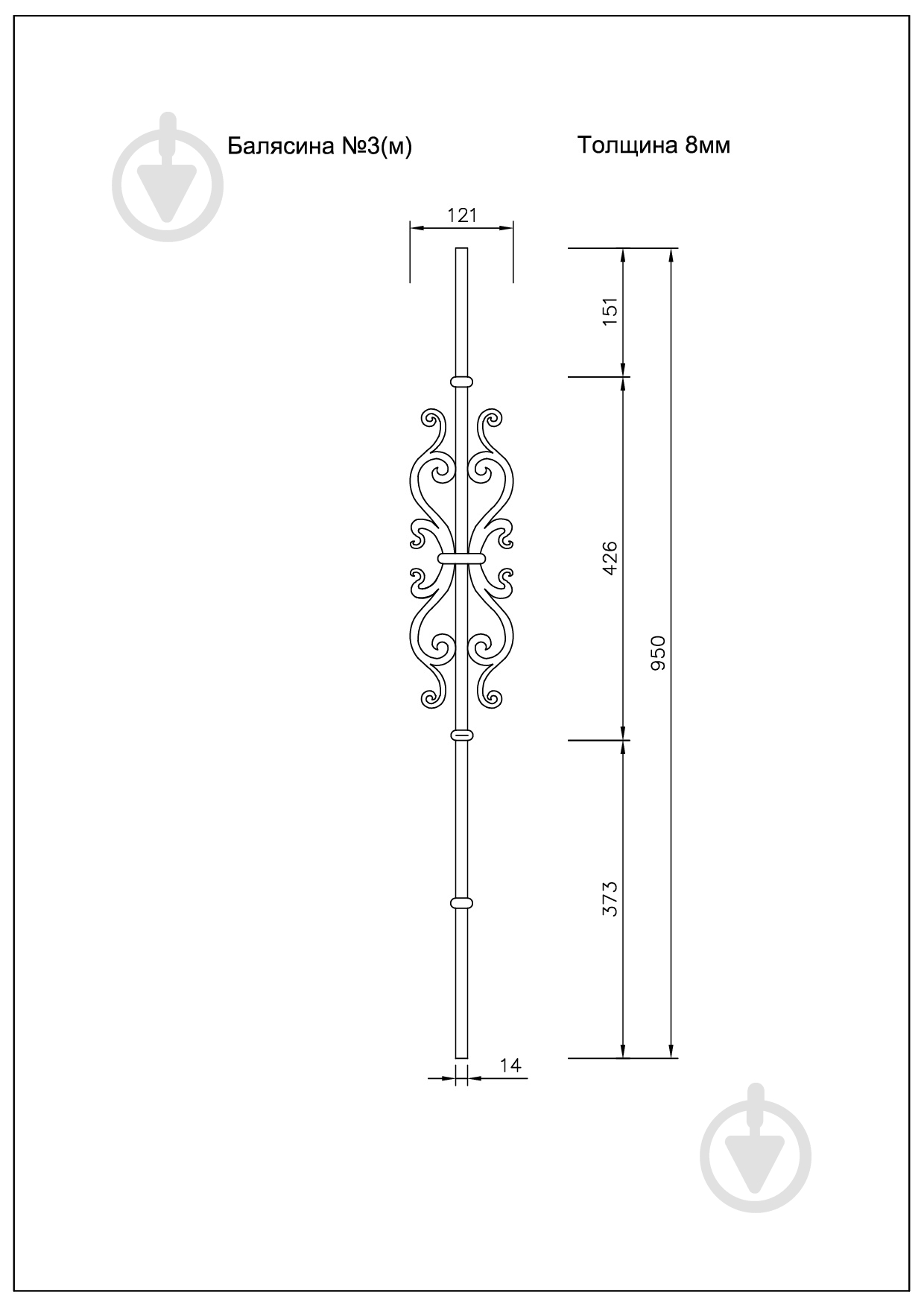 Стойка кованная Бастион №3-м 950x121 мм - фото 2 Стойка кованная Бастион №3-м 950x121 мм - фото 2