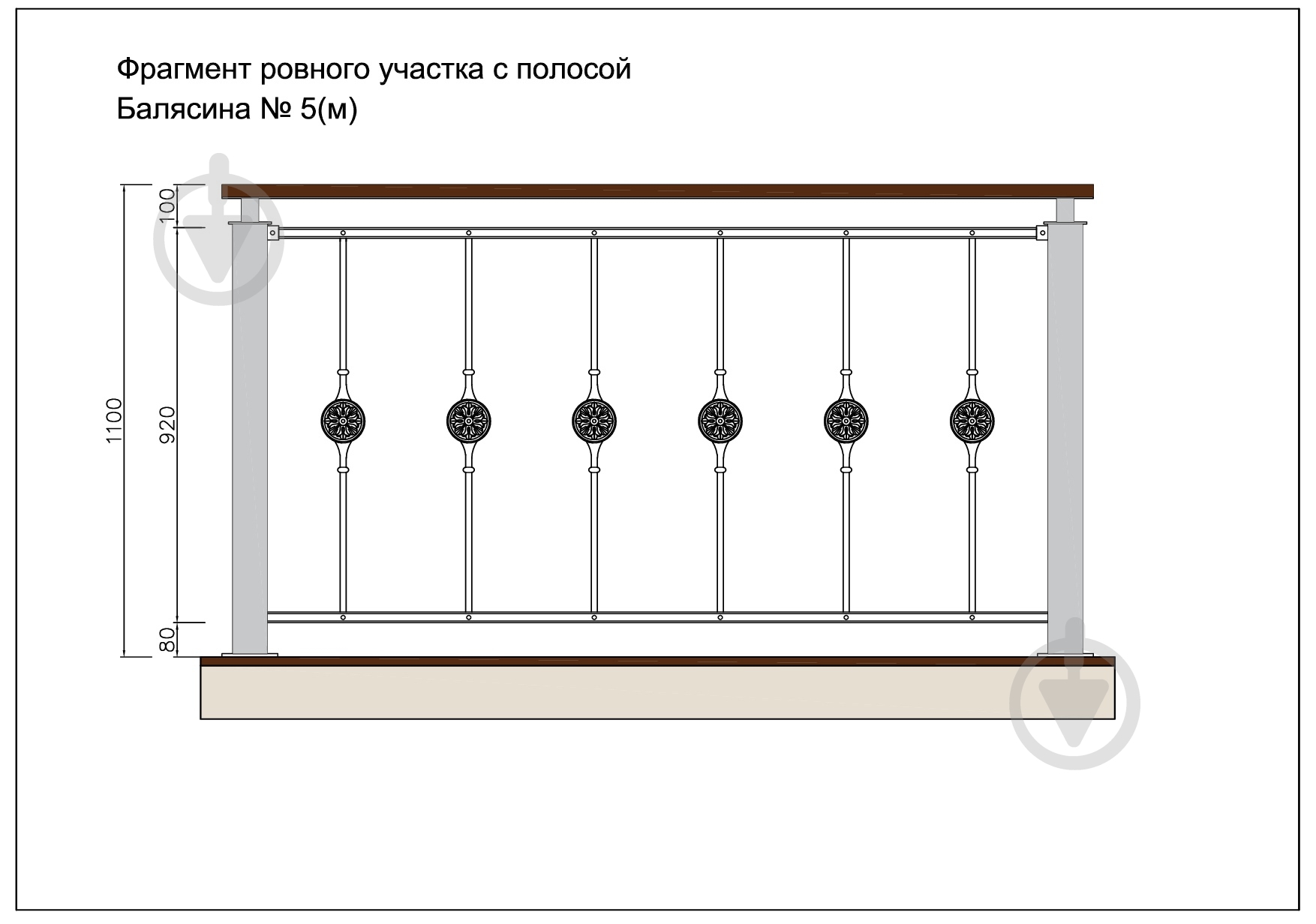 Стойка кованная Бастион №5-м 950x102 мм - фото 5