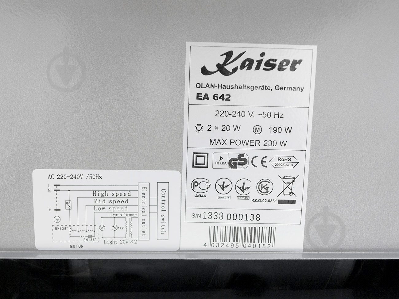 Вытяжка Kaiser EA 642 - фото 6