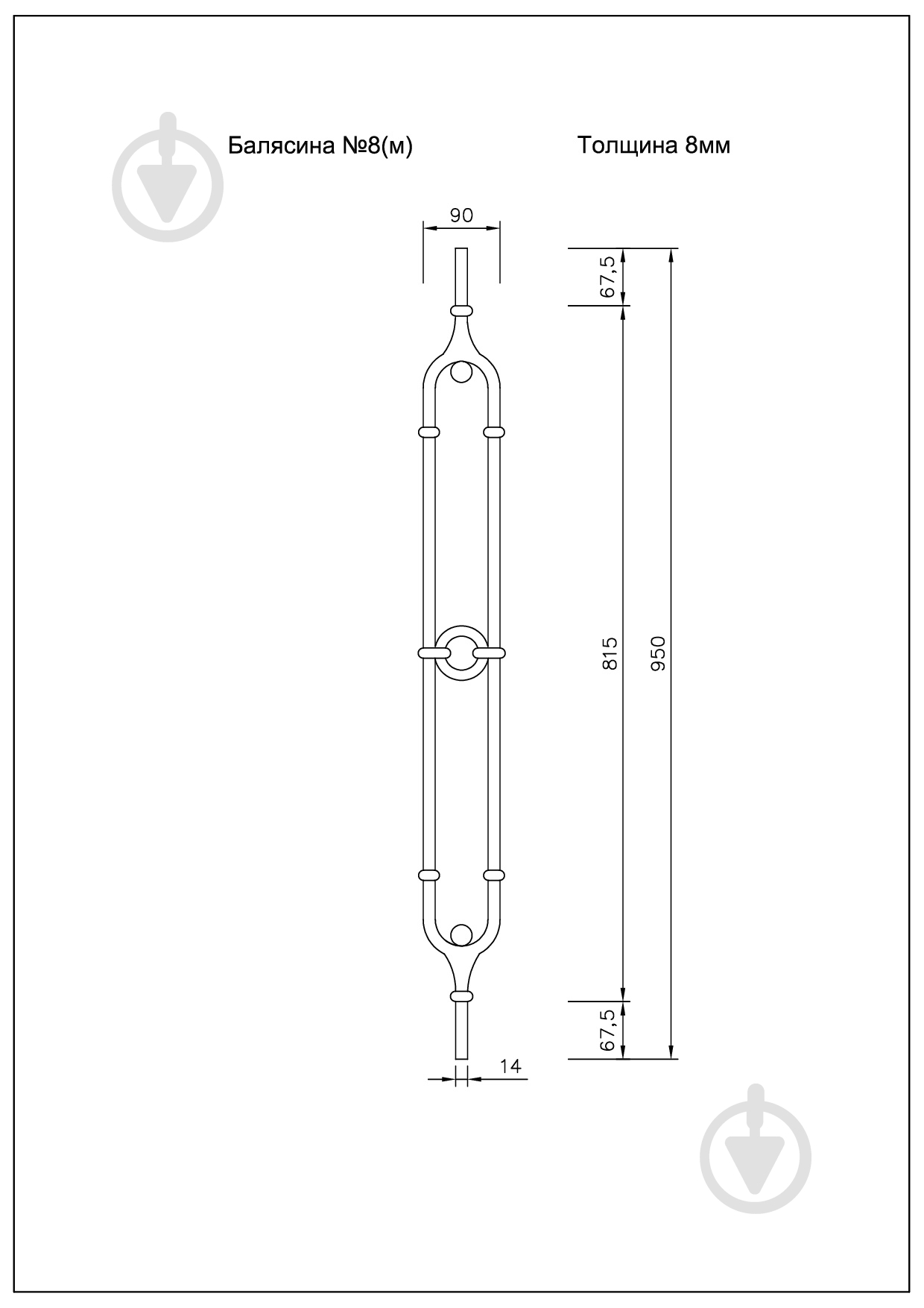 Стойка кованная Бастион №8-м 950x90 мм - фото 2
