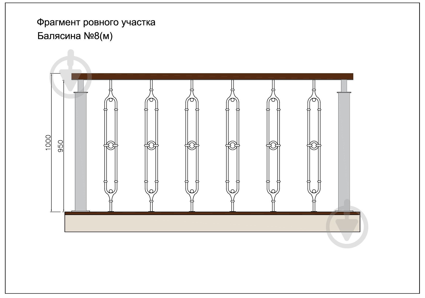 Стойка кованная Бастион №8-м 950x90 мм - фото 4
