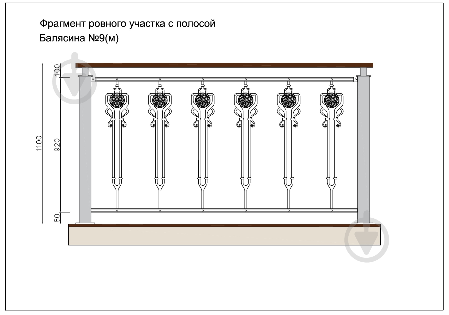 Стойка кованная Бастион №9-м 950x155,5 мм - фото 5