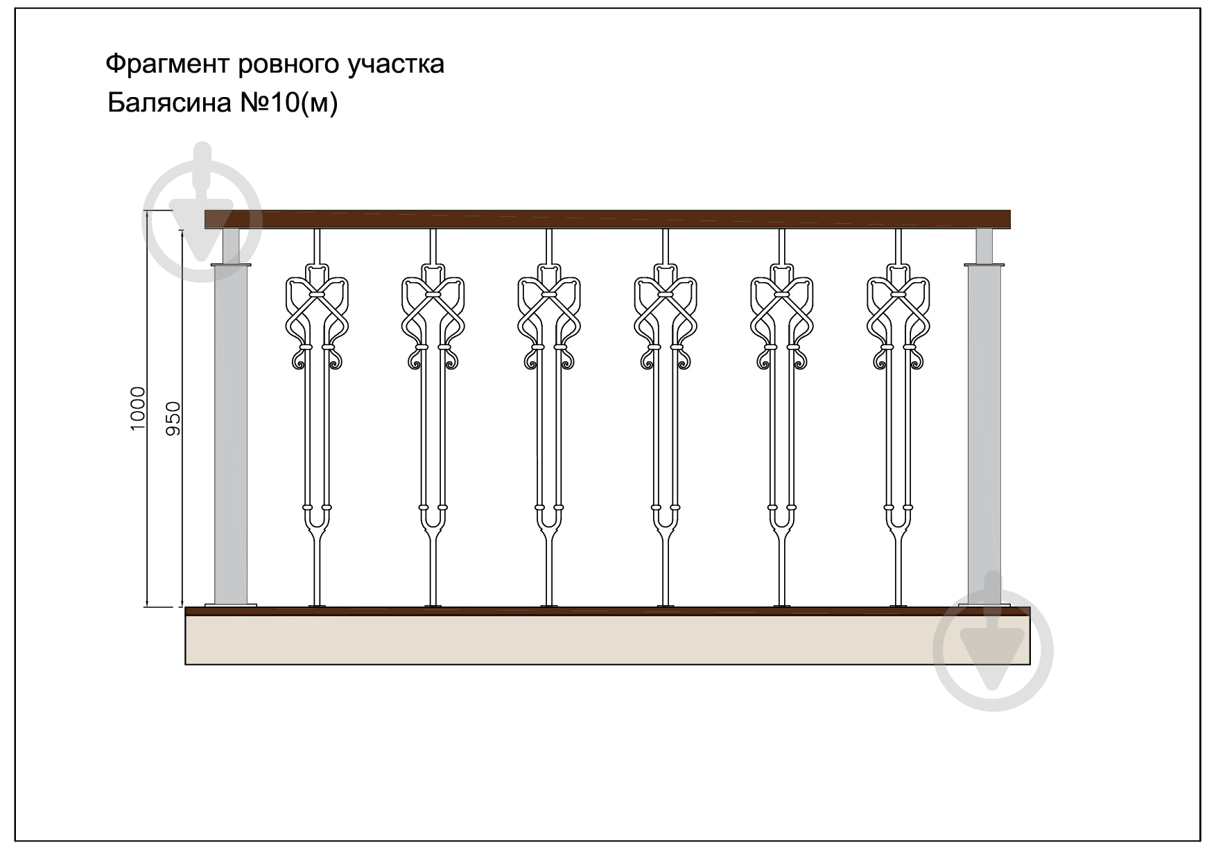 Стойка кованная Бастион №10-м 950x155,5 мм - фото 4