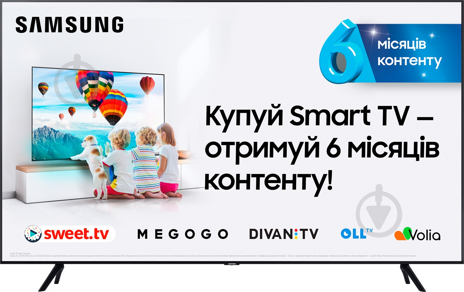 Телевизор Samsung 55’’ UE55TU7090UXUA - фото 2 Телевизор Samsung 55’’ UE55TU7090UXUA - фото 2