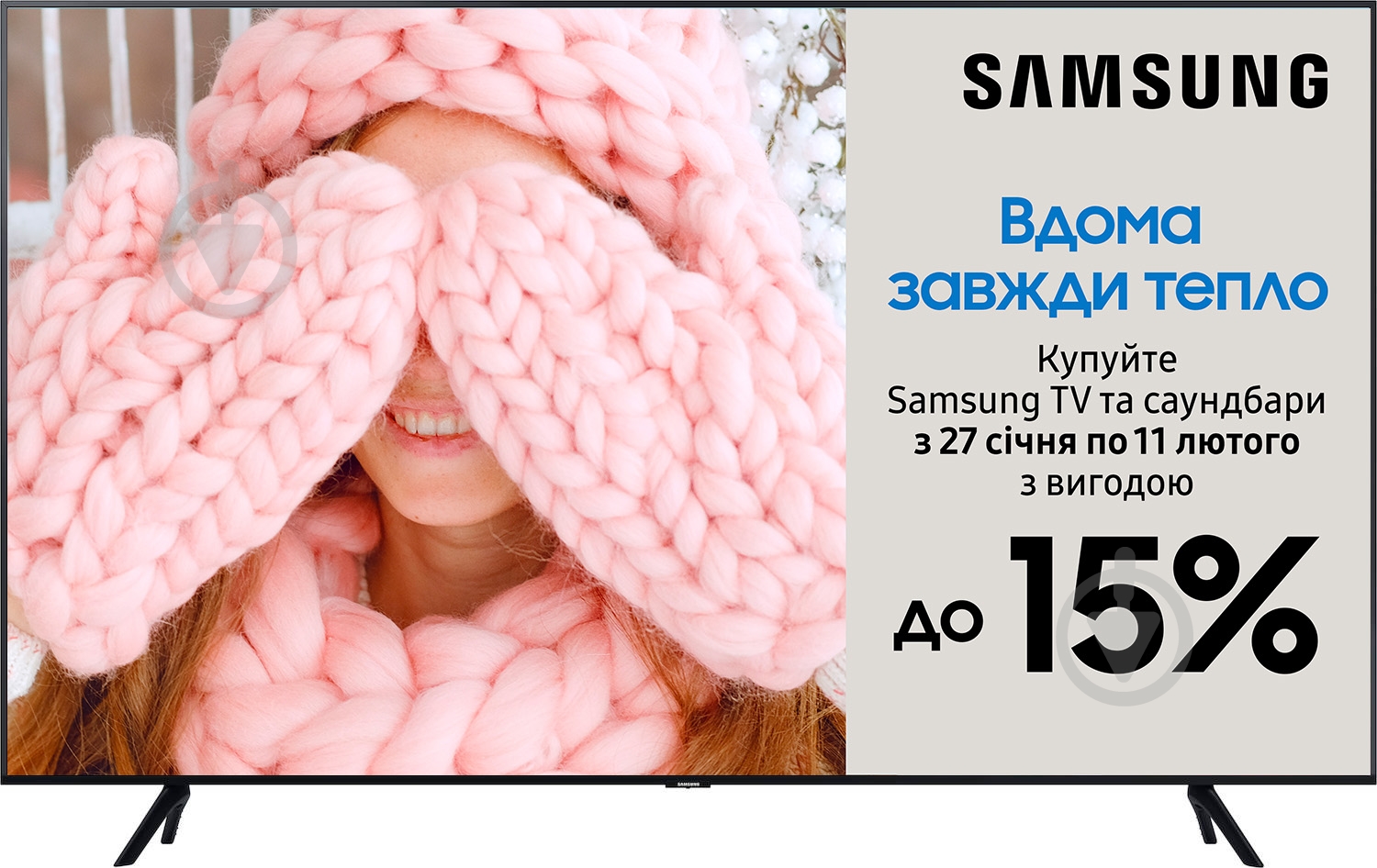 Телевізор Samsung 50’’ UE50TU7090UXUA - фото 1 Телевізор Samsung 50’’ UE50TU7090UXUA - фото 1