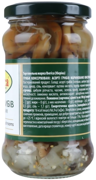 Грибы маринованные Iberica Ассорти 280 г - фото 2