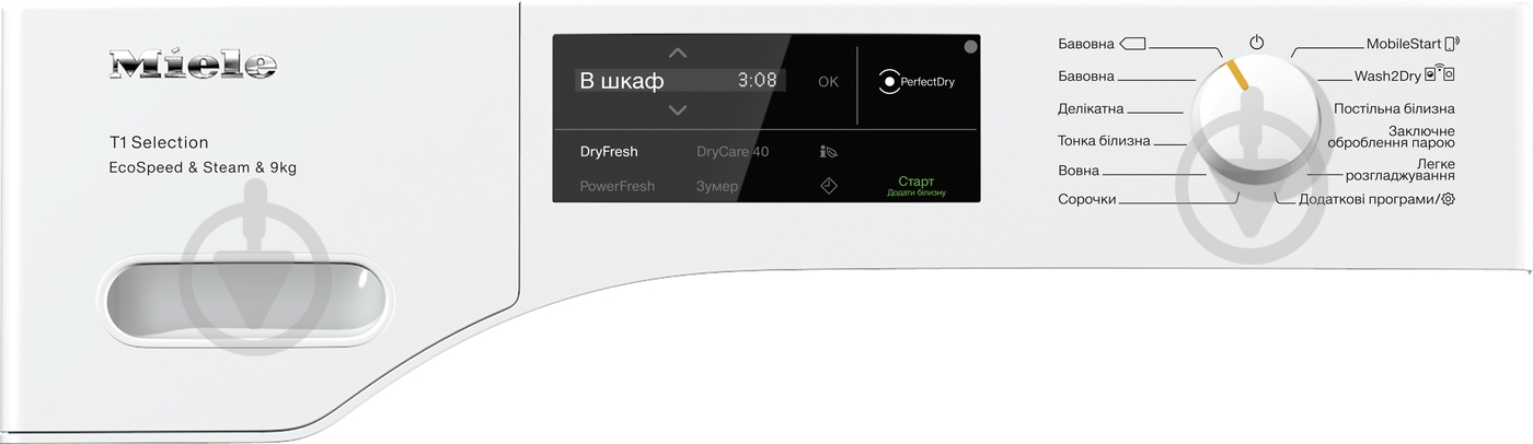 Сушильная машина Miele TSL 783 WP - фото 3