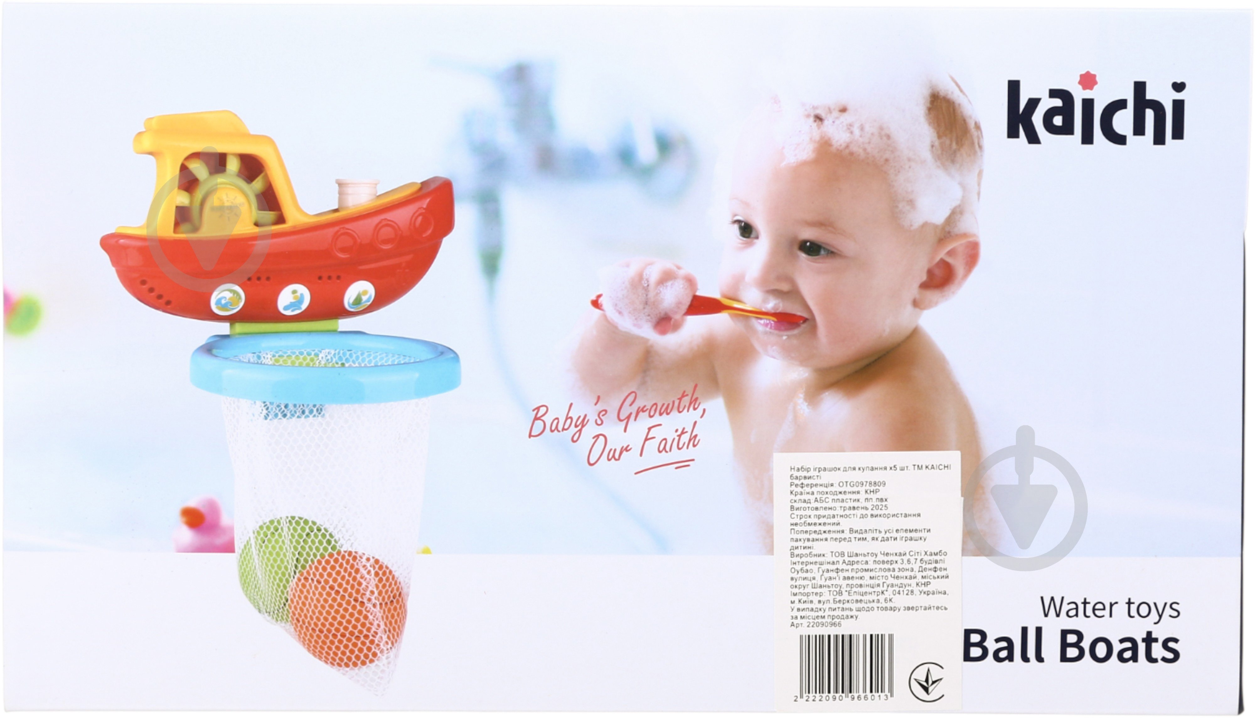 Набір іграшок для купання Kaichi 5 шт. барвисті OTG0978809 - фото 13