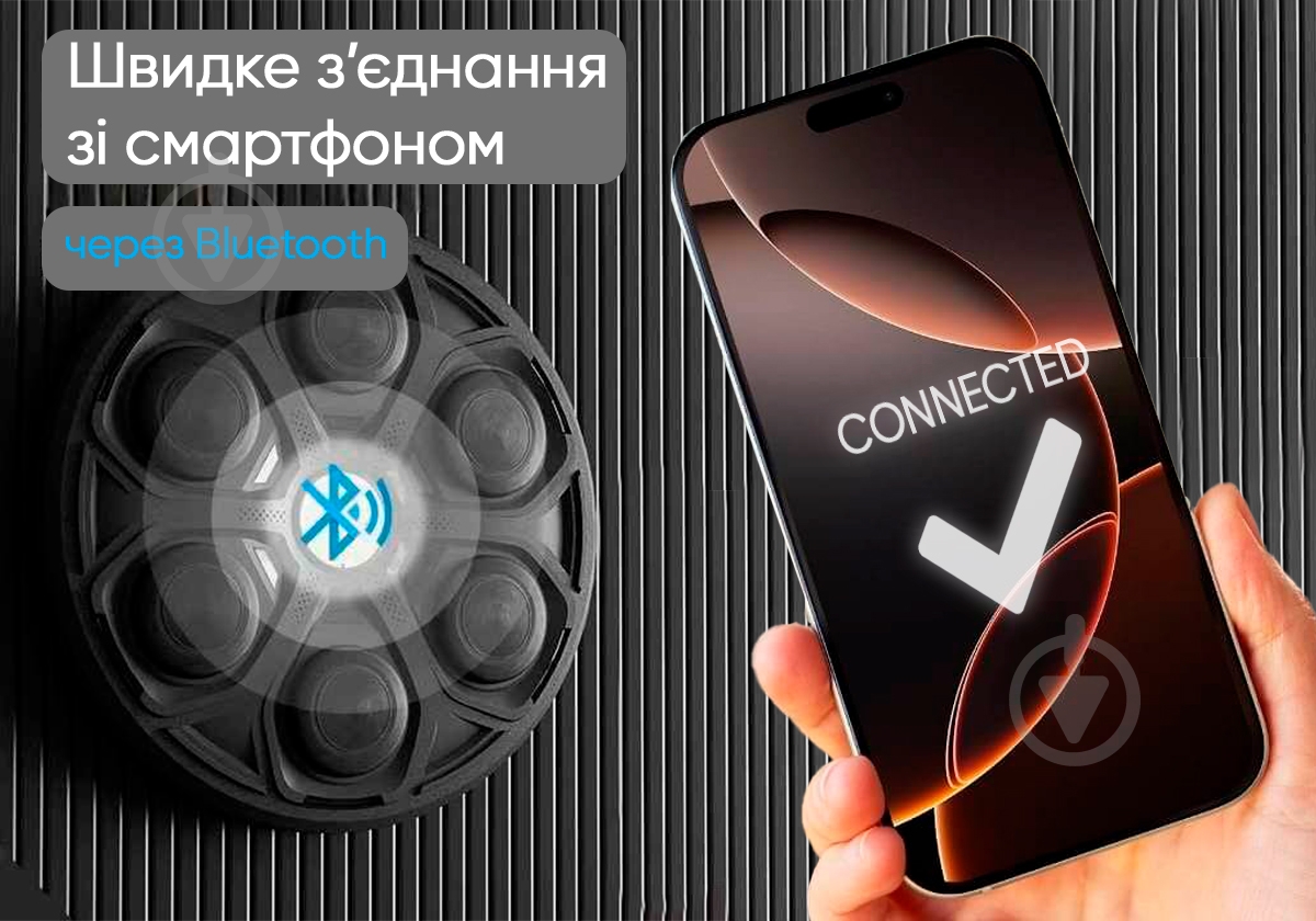 Тренажер для бокса EasyFit музыкальный EF-0351 - фото 4 Тренажер для бокса EasyFit музыкальный EF-0351 - фото 4