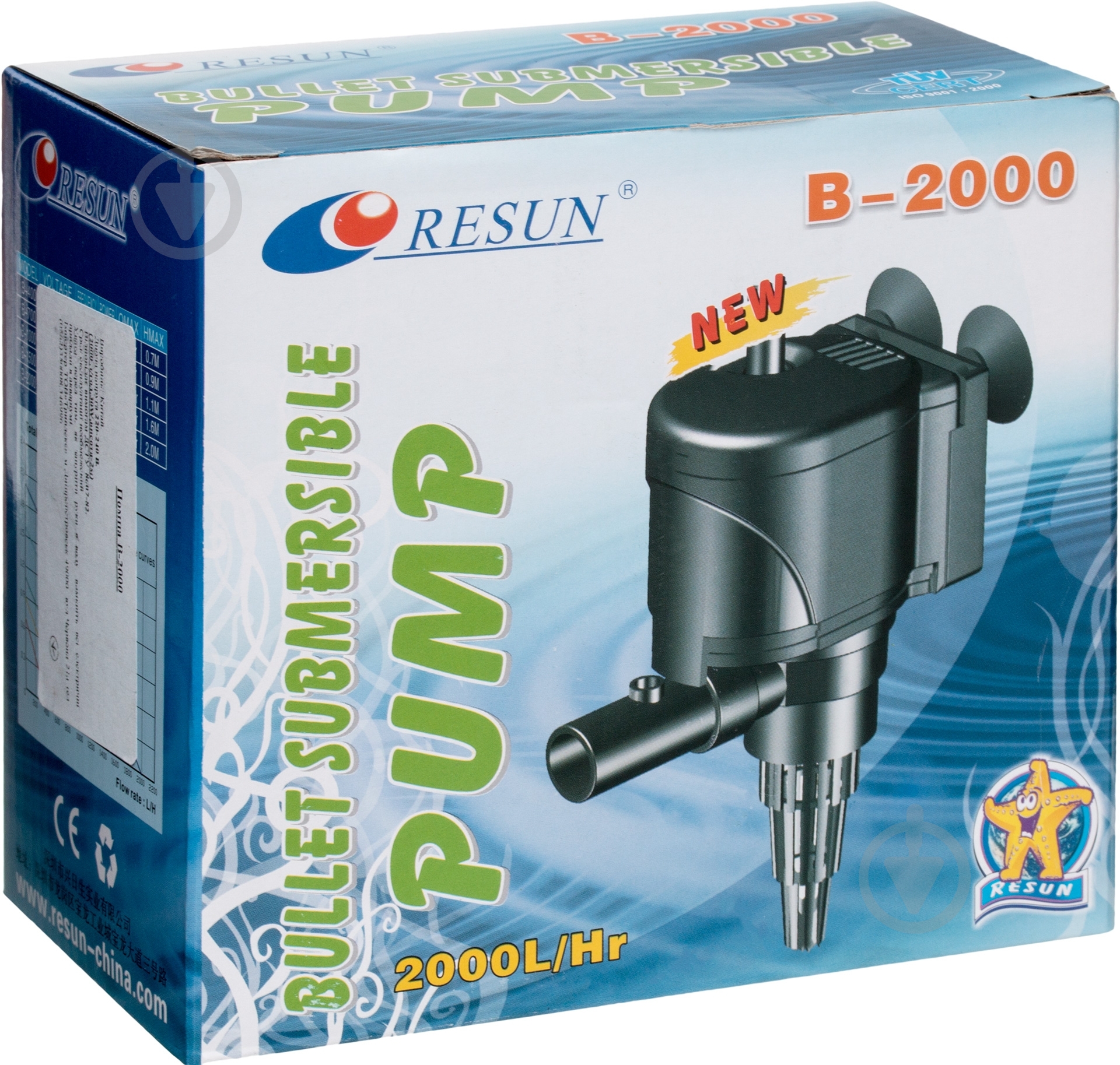 Помпа Resun В-2000 30W - фото 4